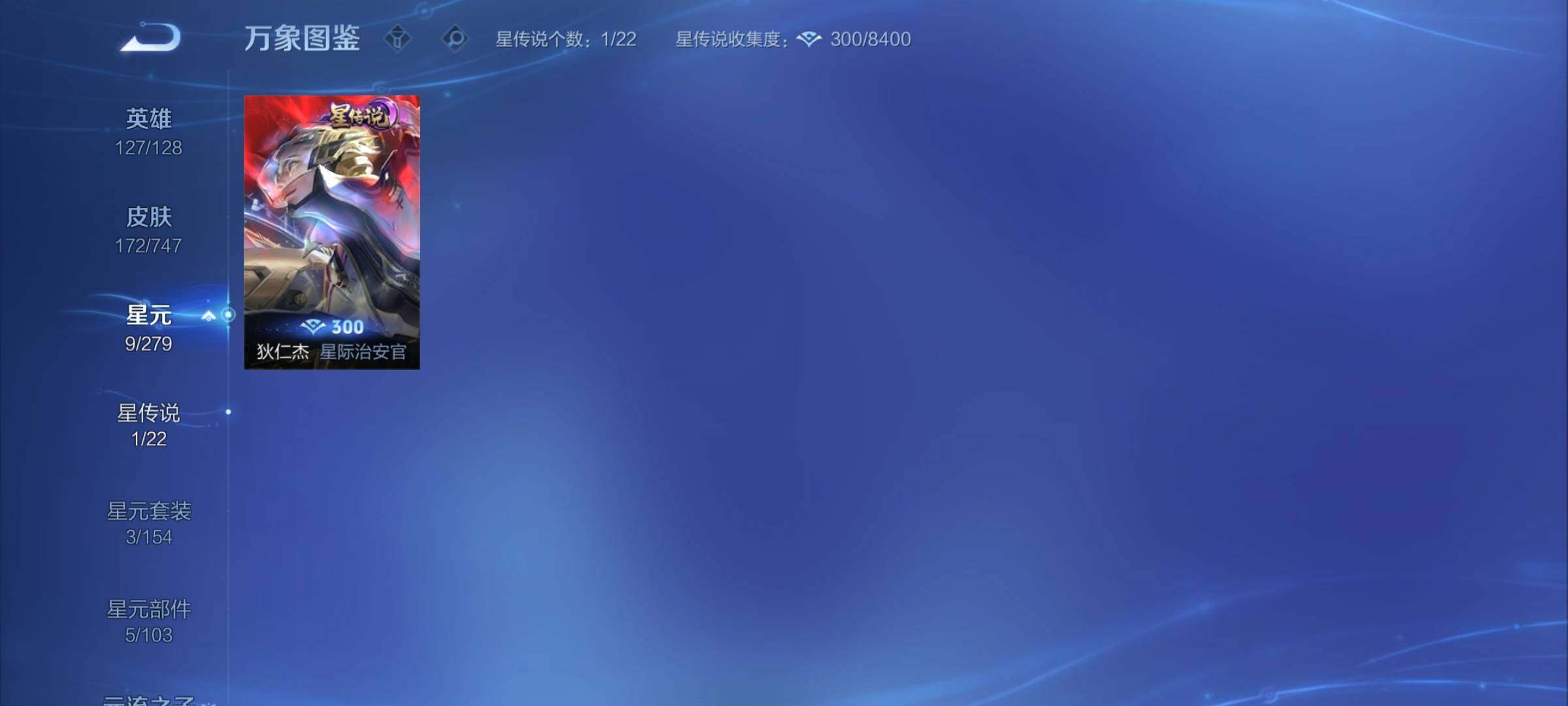 WZCMY3479740王者荣耀账号详情图8