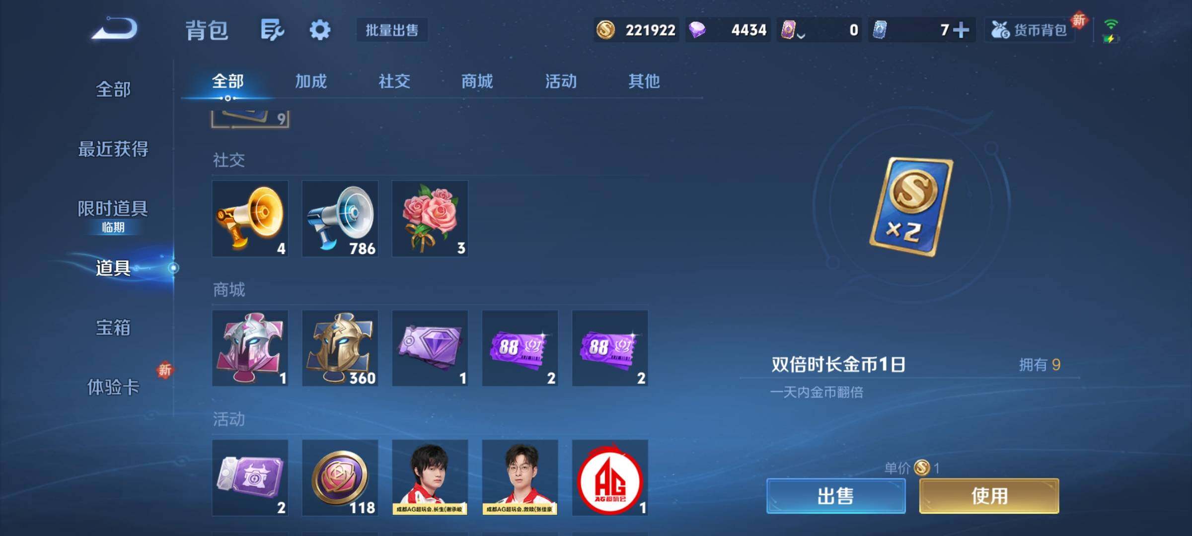 WZCMY3479740王者荣耀账号详情图11