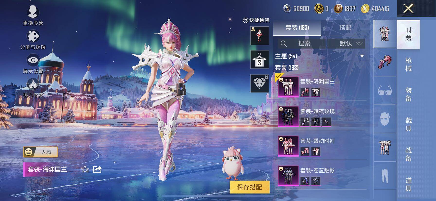 HPCMW414599和平精英账号详情图6