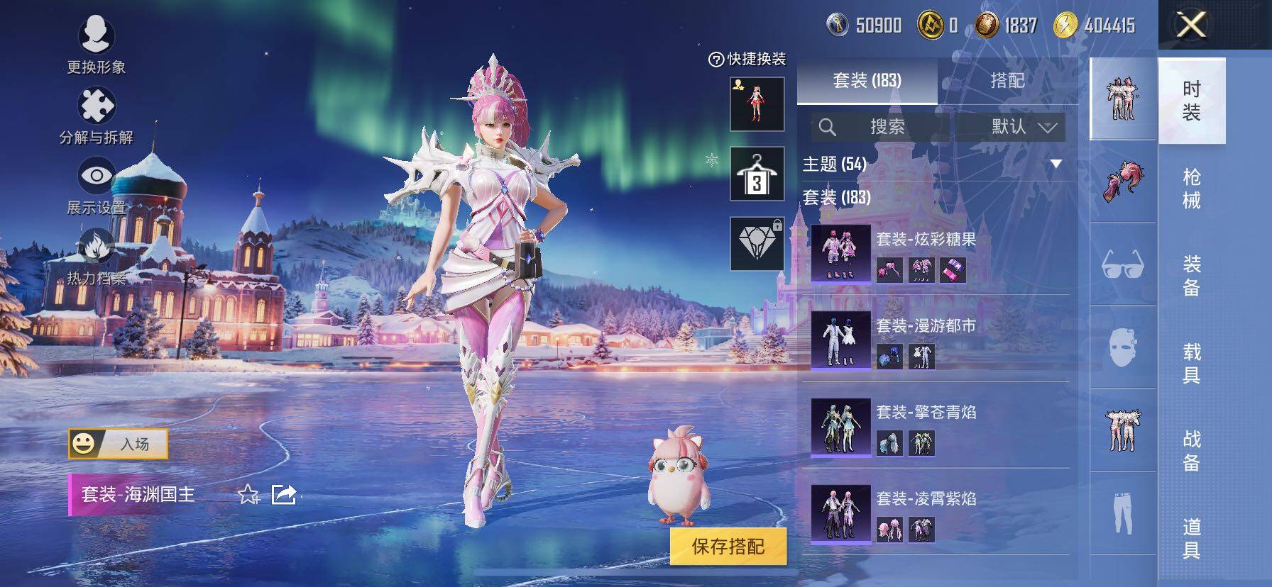 HPCMW414599和平精英账号详情图9