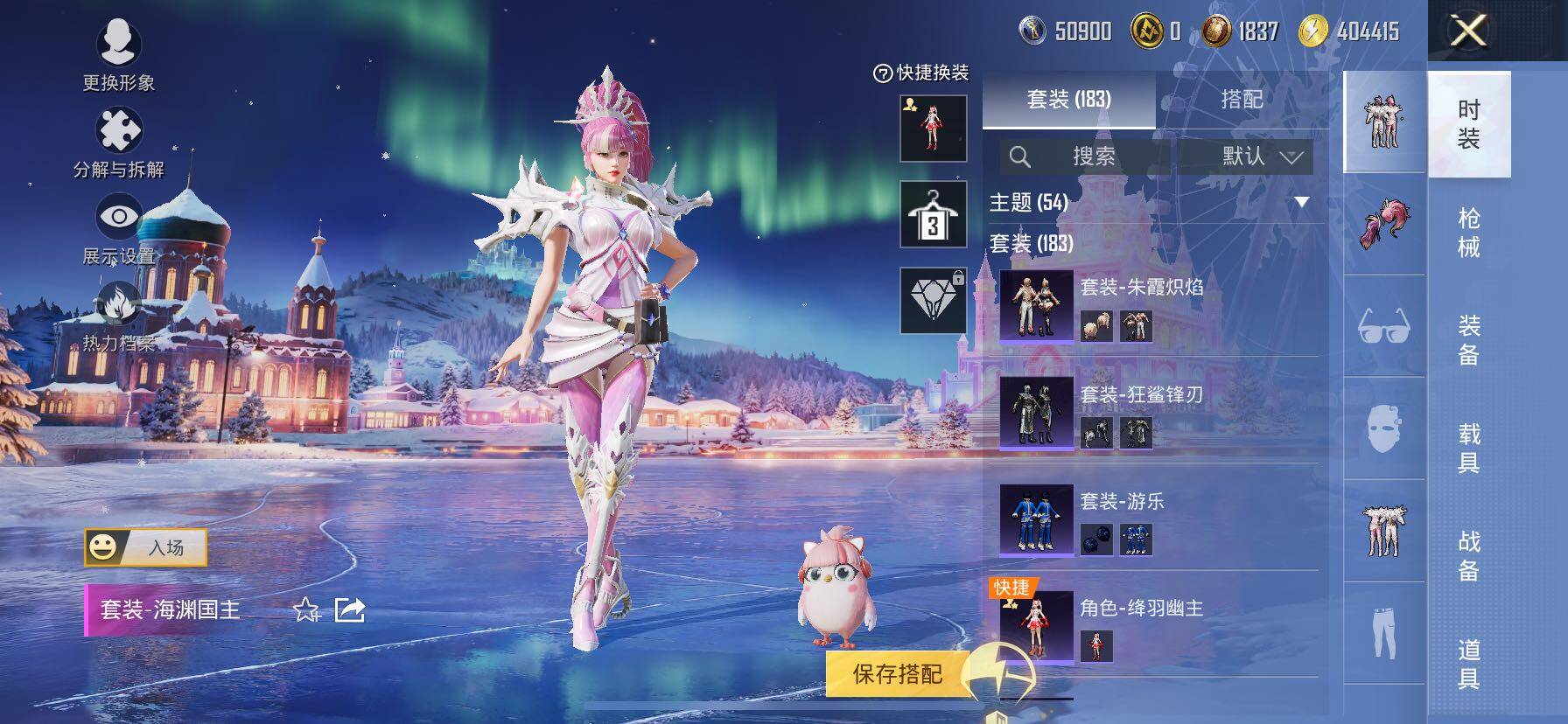 HPCMW414599和平精英账号详情图10