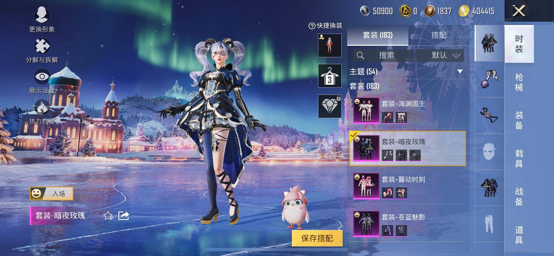 HPCMW414599和平精英账号详情图11