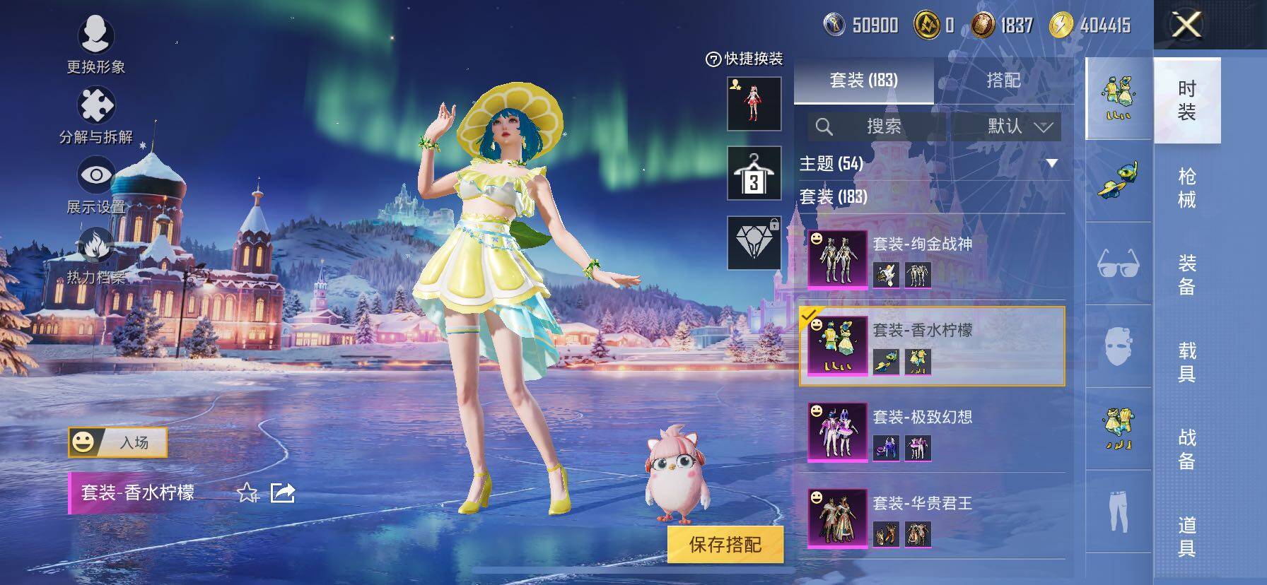 HPCMW414599和平精英账号详情图15