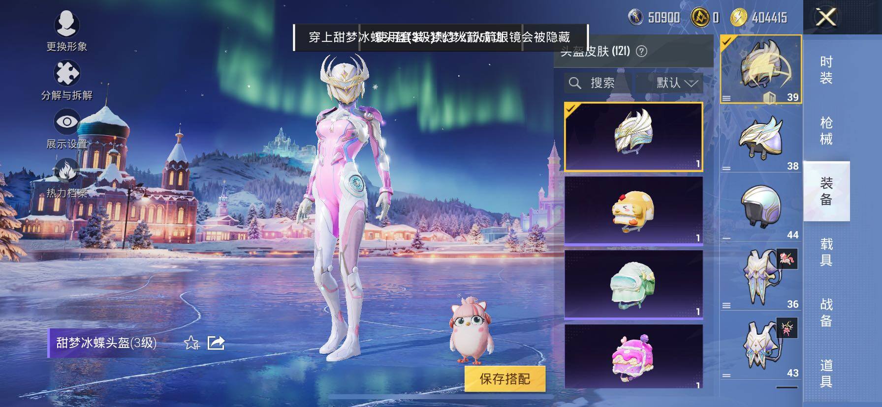 HPCMW414599和平精英账号详情图20