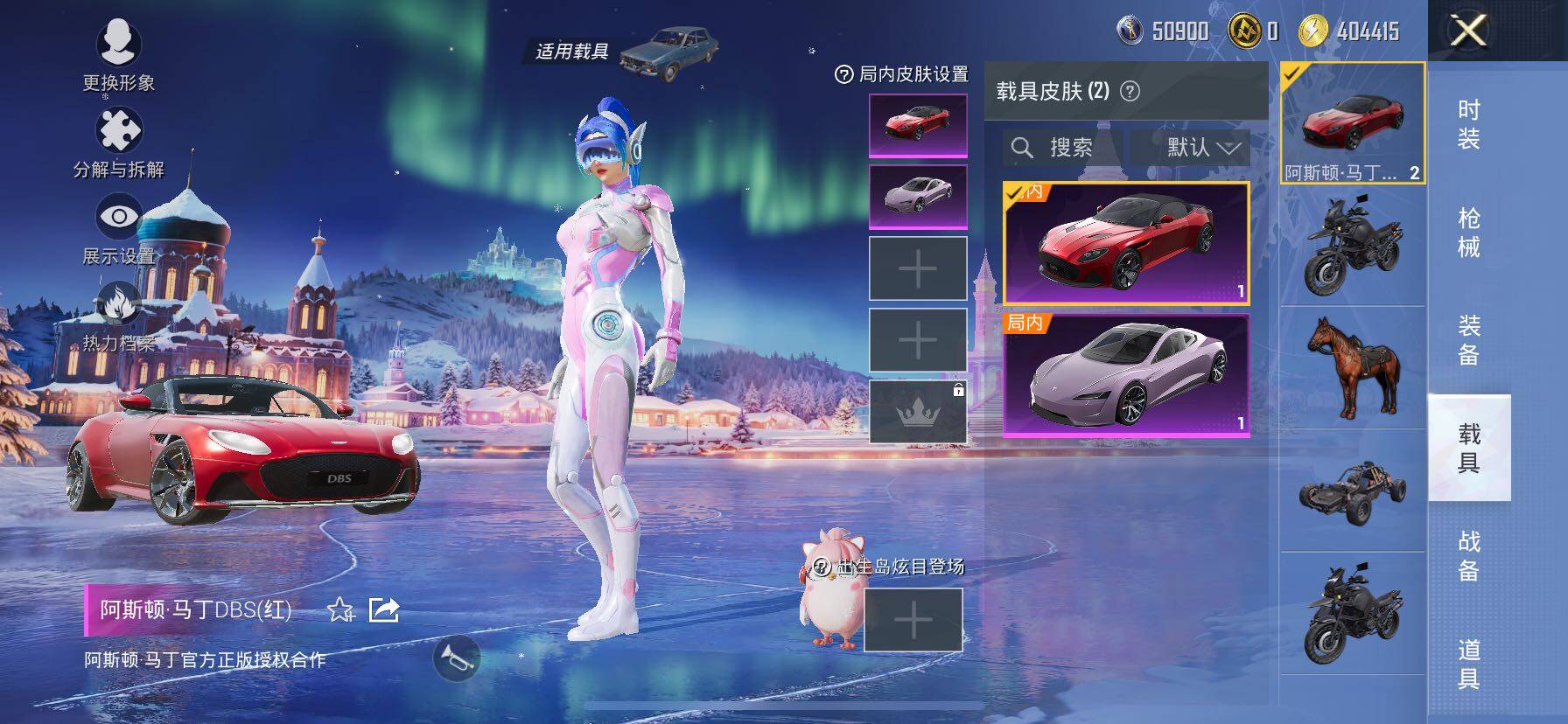 HPCMW414599和平精英账号详情图22