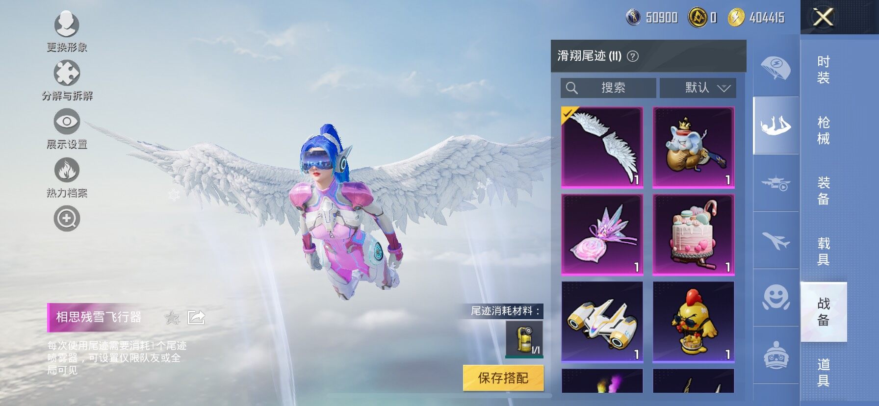 HPCMW414599和平精英账号详情图24