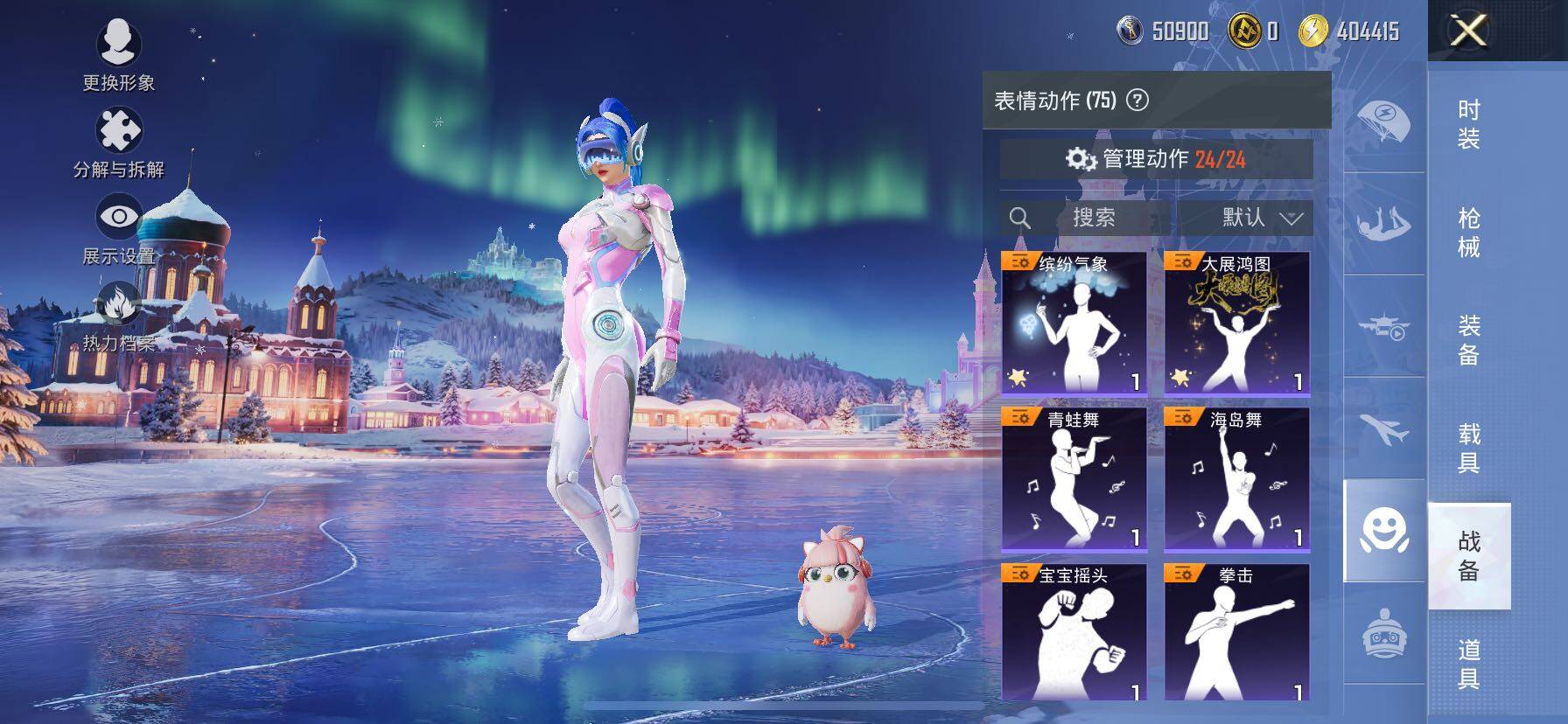 HPCMW414599和平精英账号详情图25