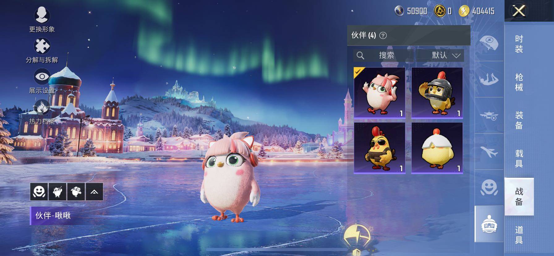 HPCMW414599和平精英账号详情图26