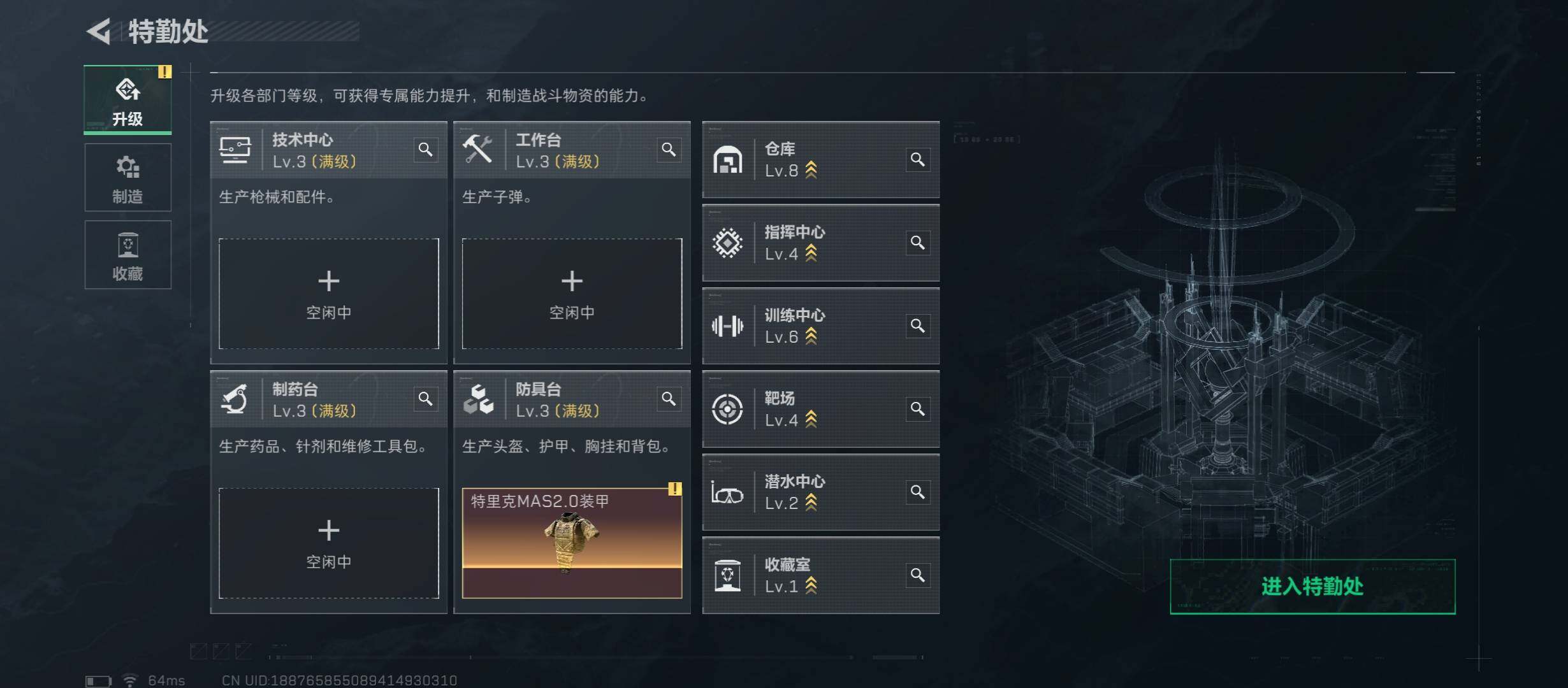 SJZCMW430873三角洲行动账号详情图5