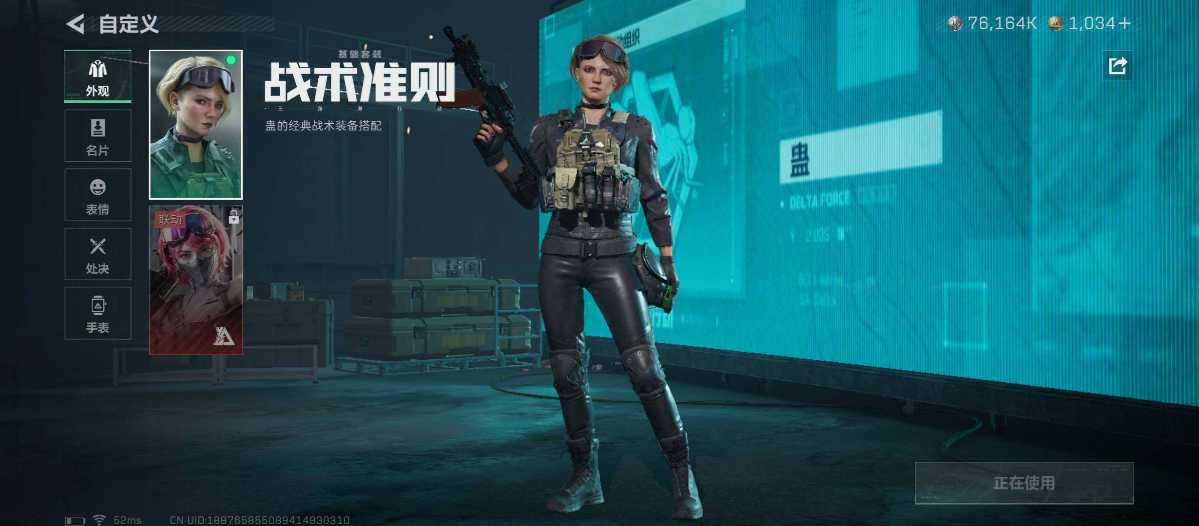 SJZCMW430873三角洲行动账号详情图10