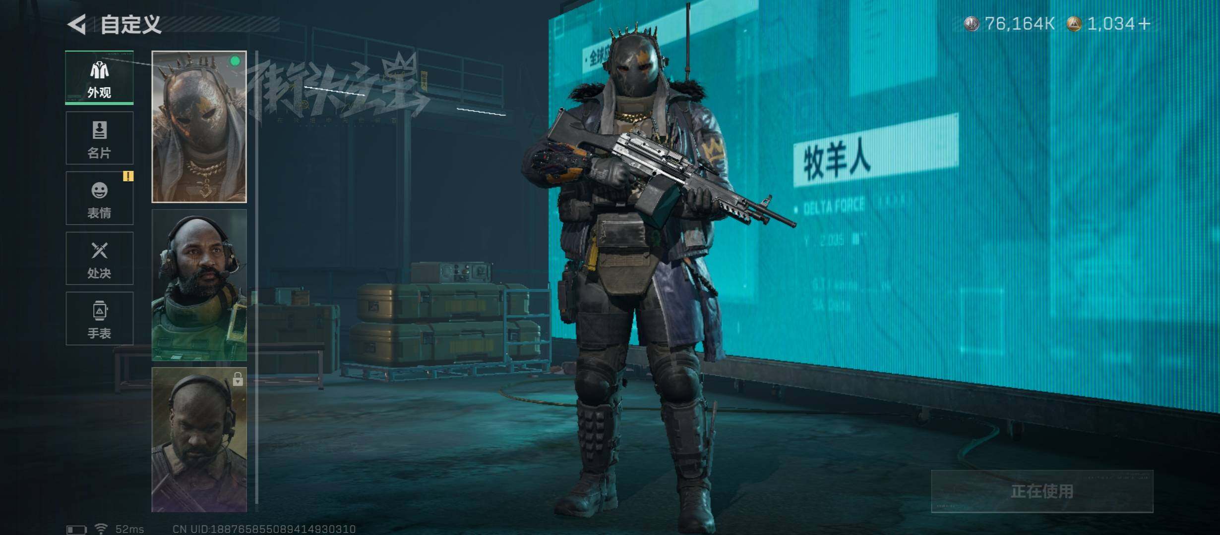 SJZCMW430873三角洲行动账号详情图11