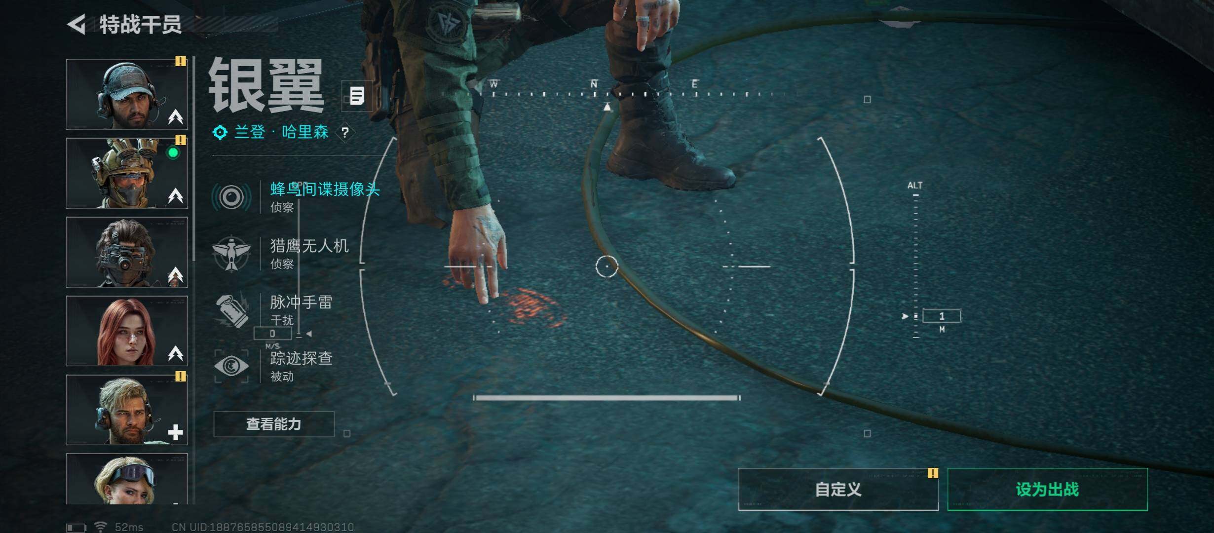 SJZCMW430873三角洲行动账号详情图15