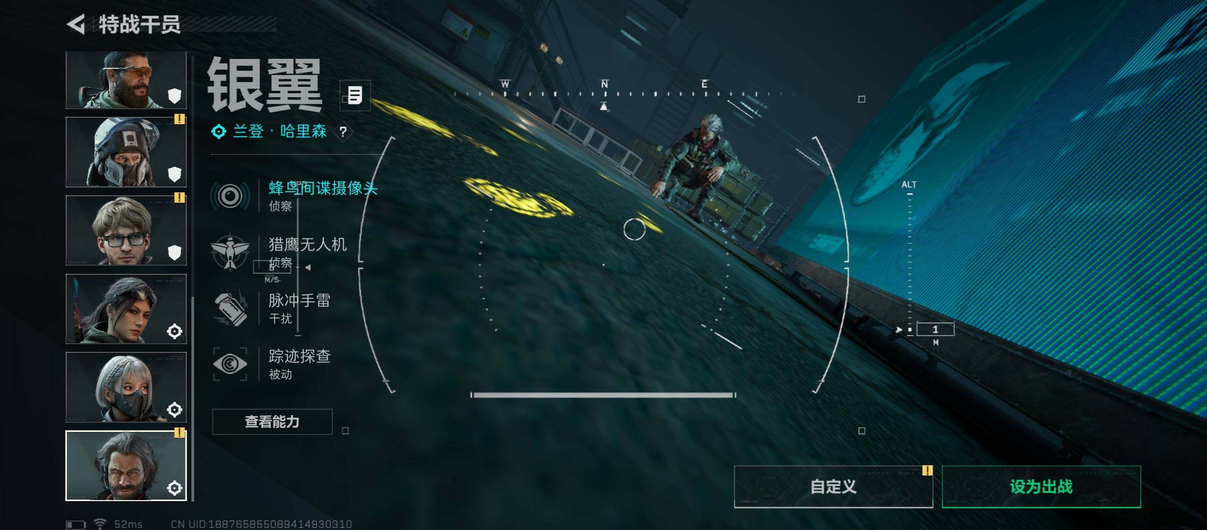 SJZCMW430873三角洲行动账号详情图16