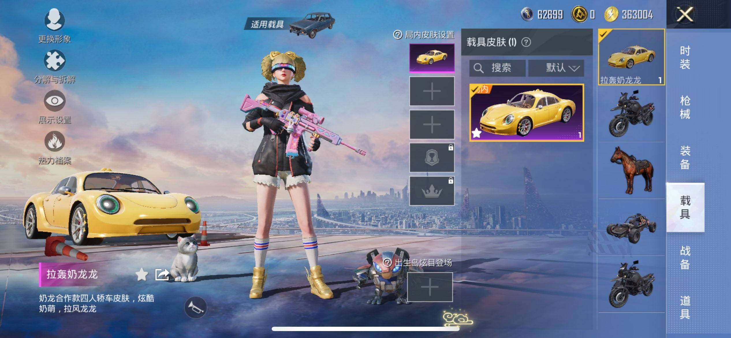 HPCMW3452123和平精英账号详情图11