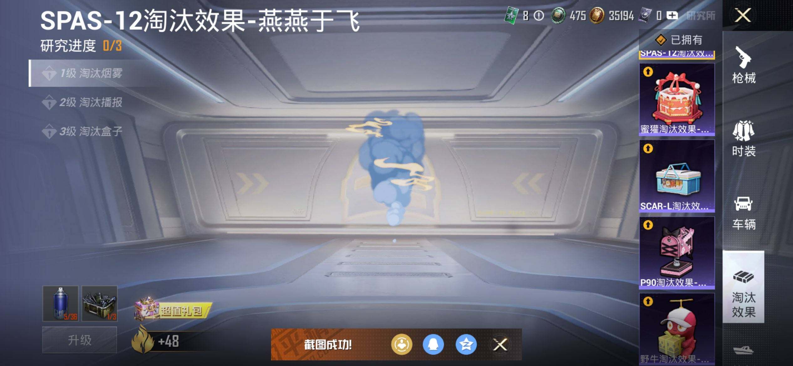 HPCMW3452123和平精英账号详情图22