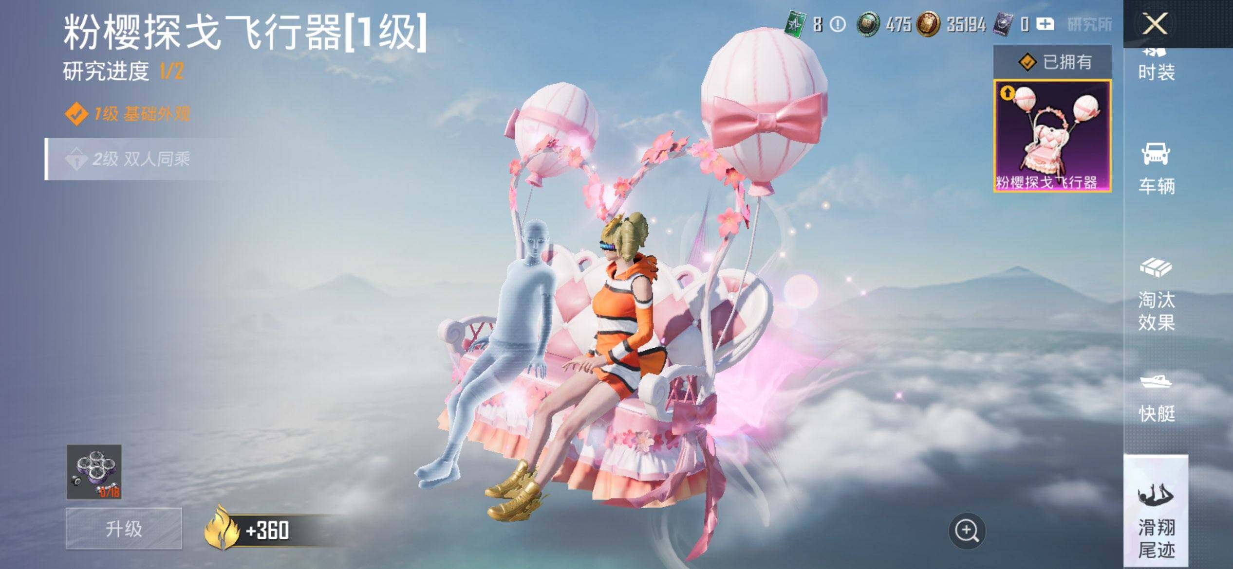 HPCMW3452123和平精英账号详情图23