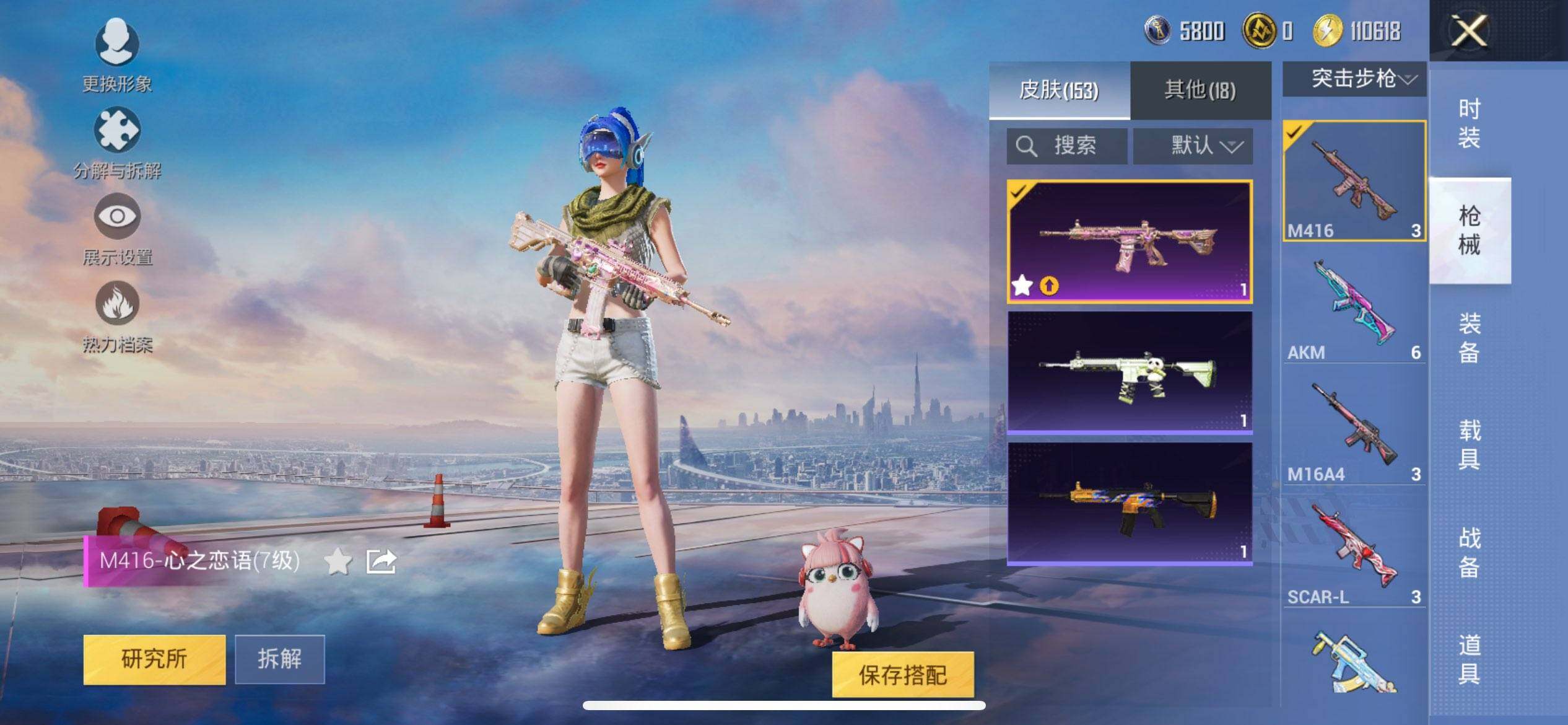 HPCMW3452128和平精英账号详情图9