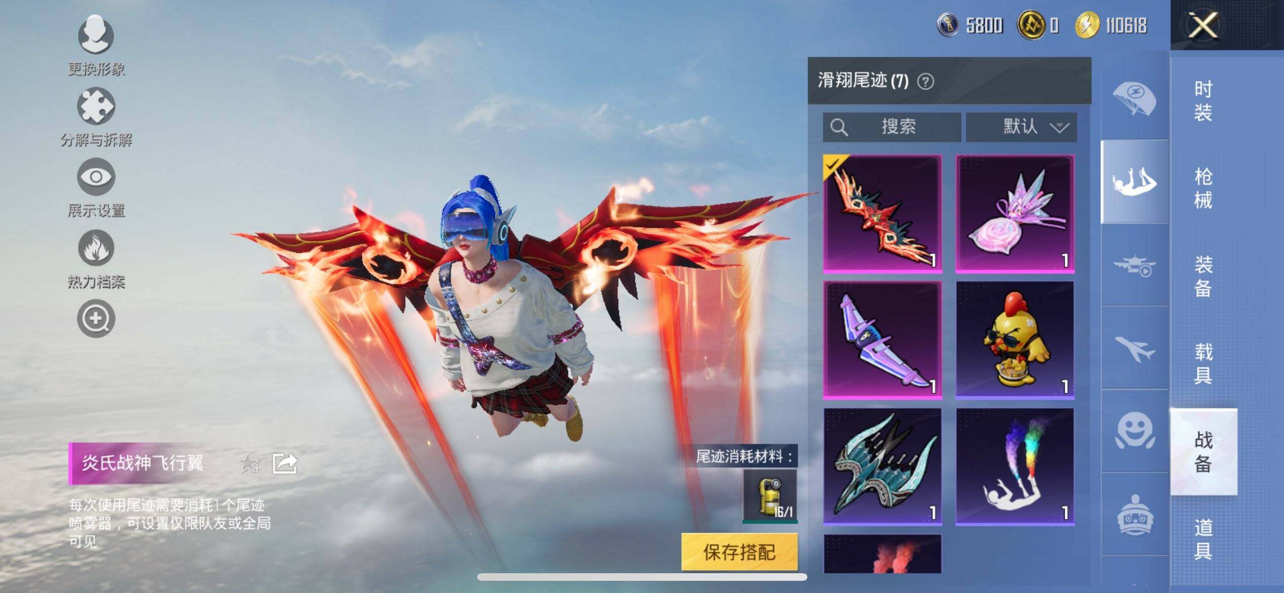 HPCMW3452128和平精英账号详情图13