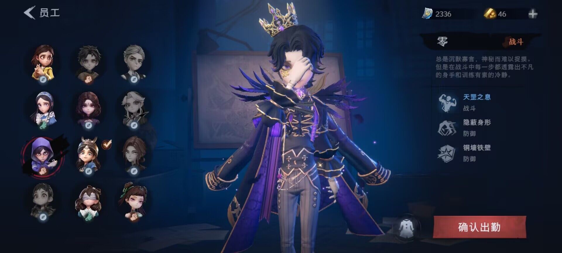 CZREY40150超自然行动组账号详情图4