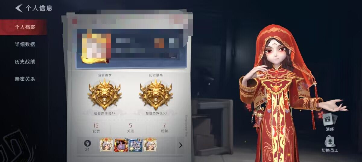 CZREY40150超自然行动组账号详情图2