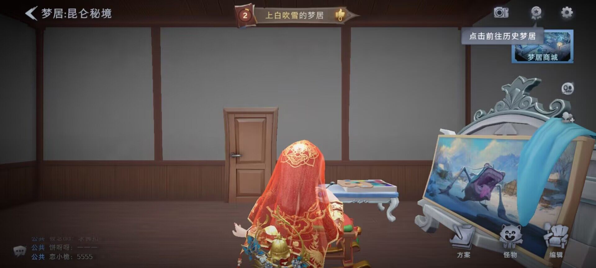 CZREY40150超自然行动组账号详情图7