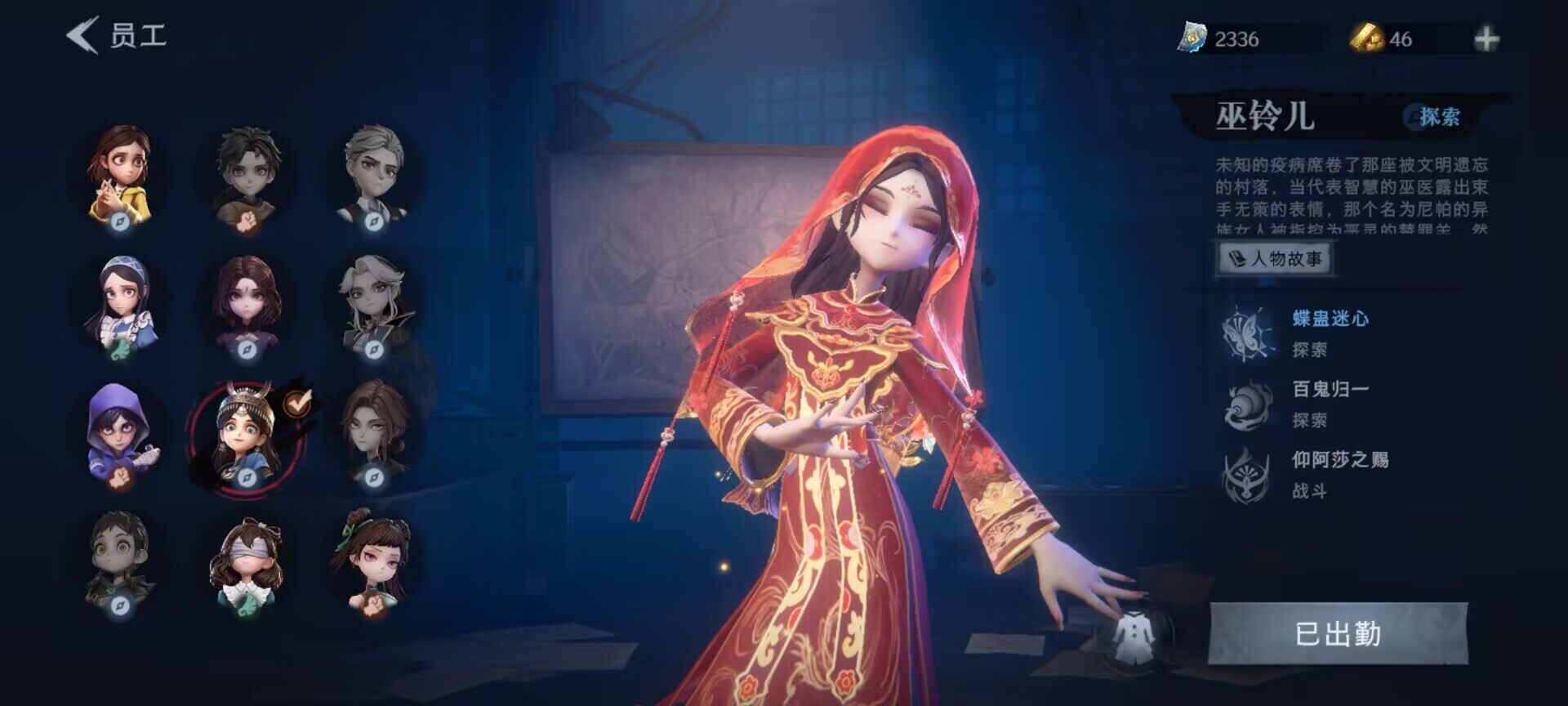 CZREY40150超自然行动组账号详情图3