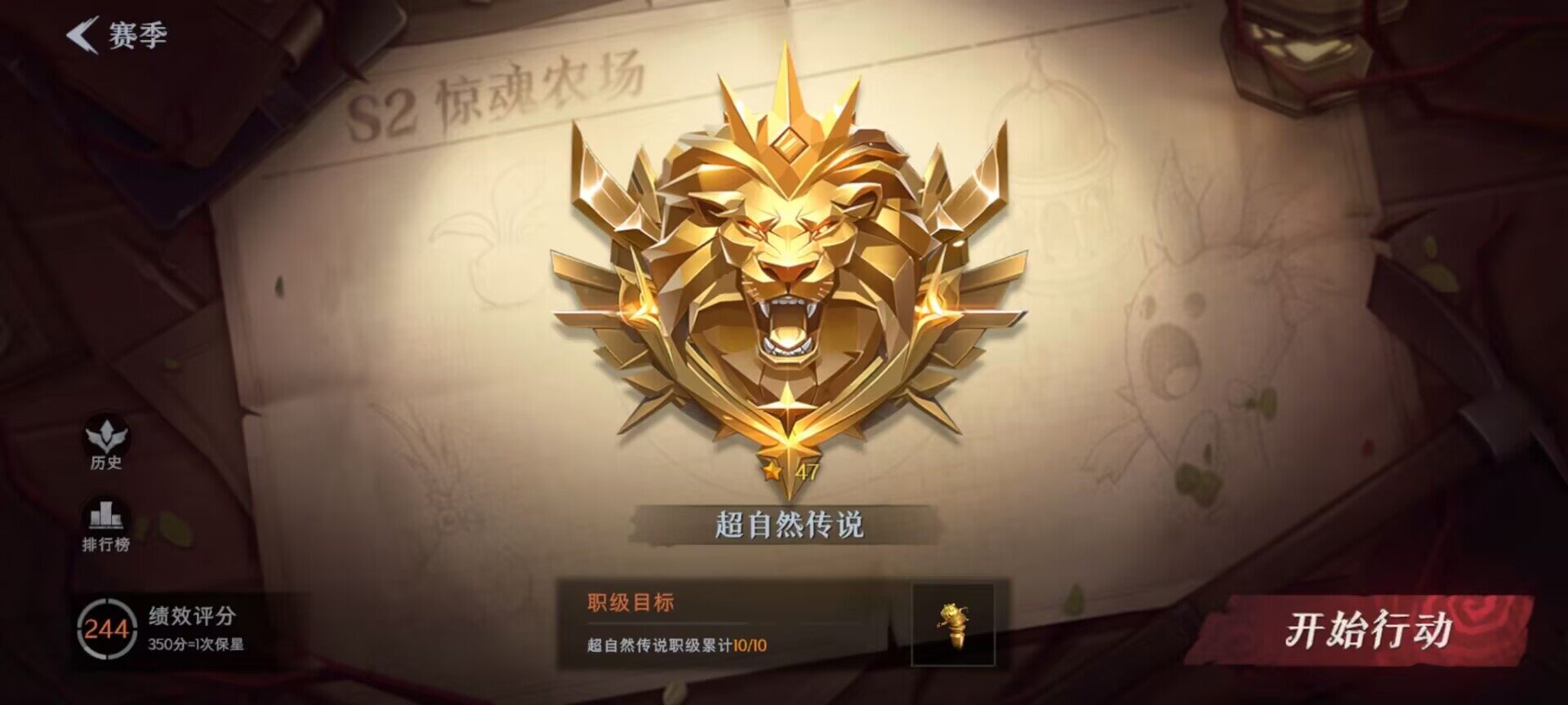 CZREY40150超自然行动组账号详情图8