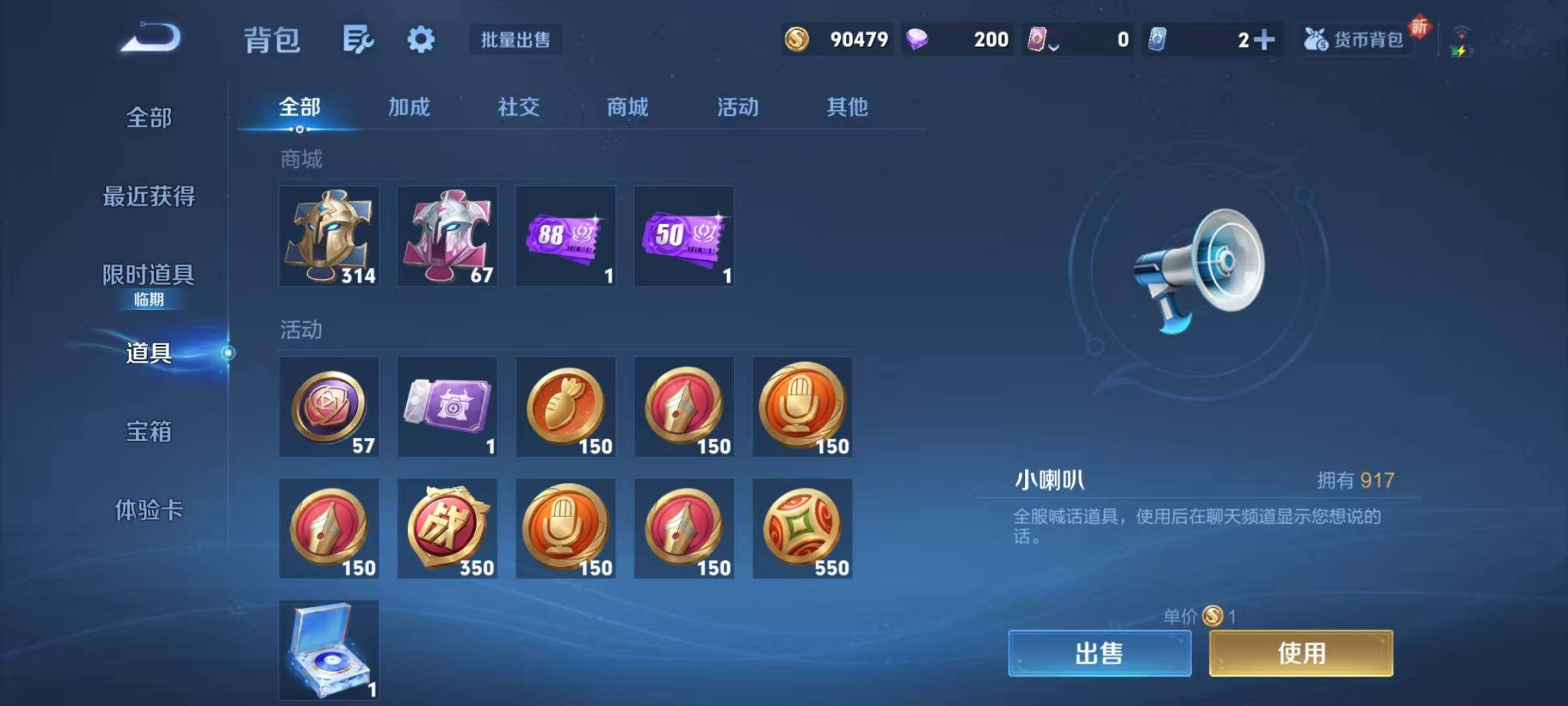 WZQM3476148王者荣耀账号详情图13