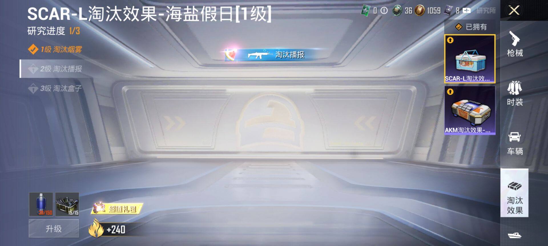 HPQM3452134和平精英账号详情图15 HPQM3452134和平精英账号详情图15