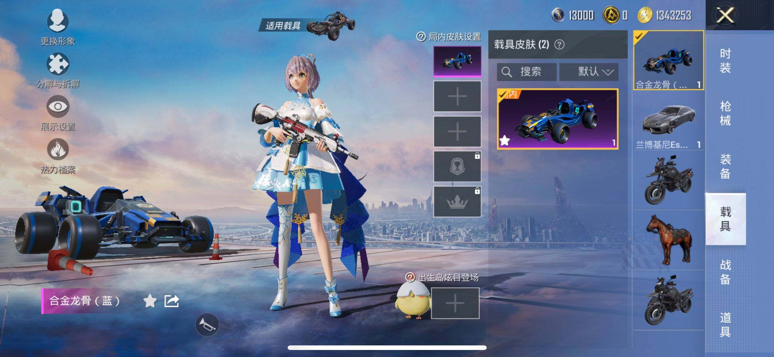 HPCMW3452139和平精英账号详情图13 HPCMW3452139和平精英账号详情图13