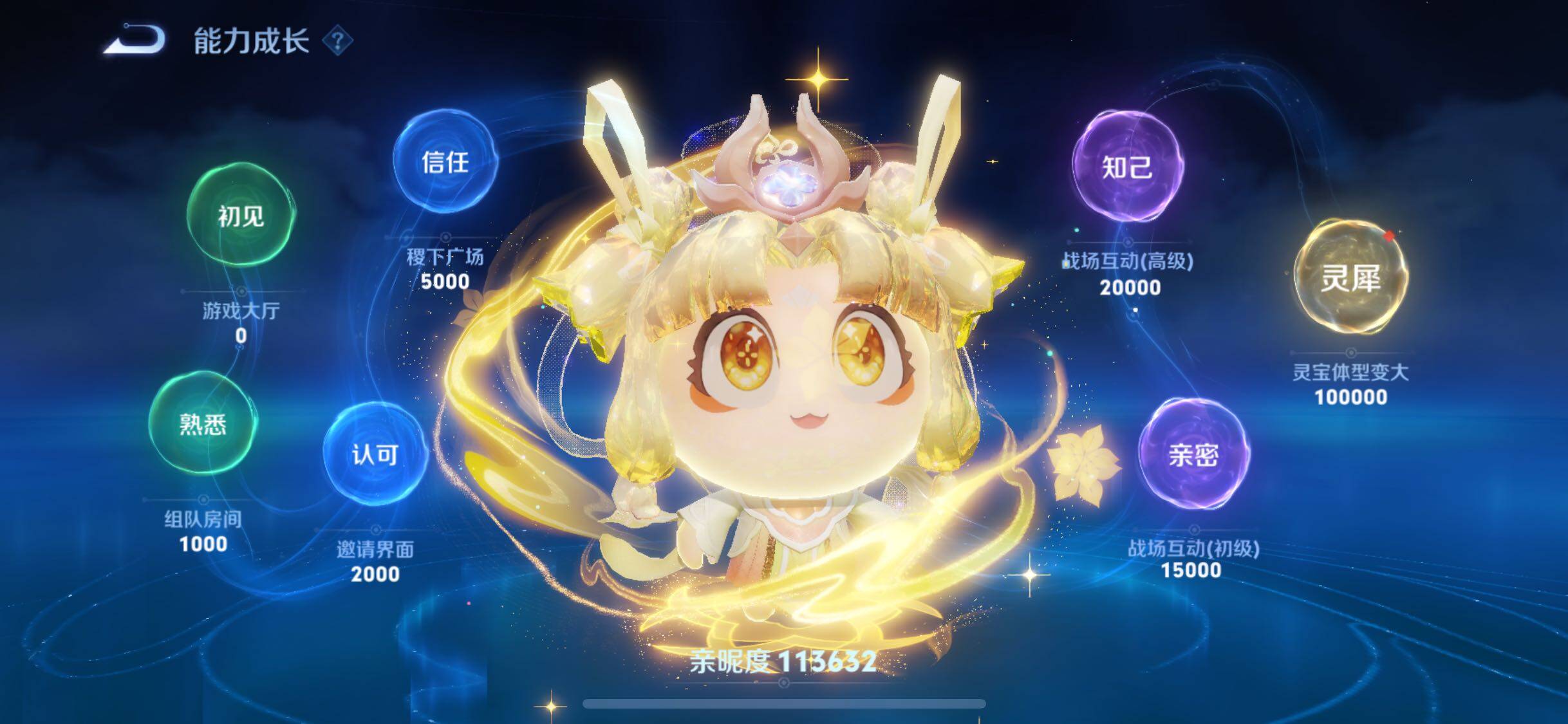 WZCMW425122王者荣耀账号详情图26