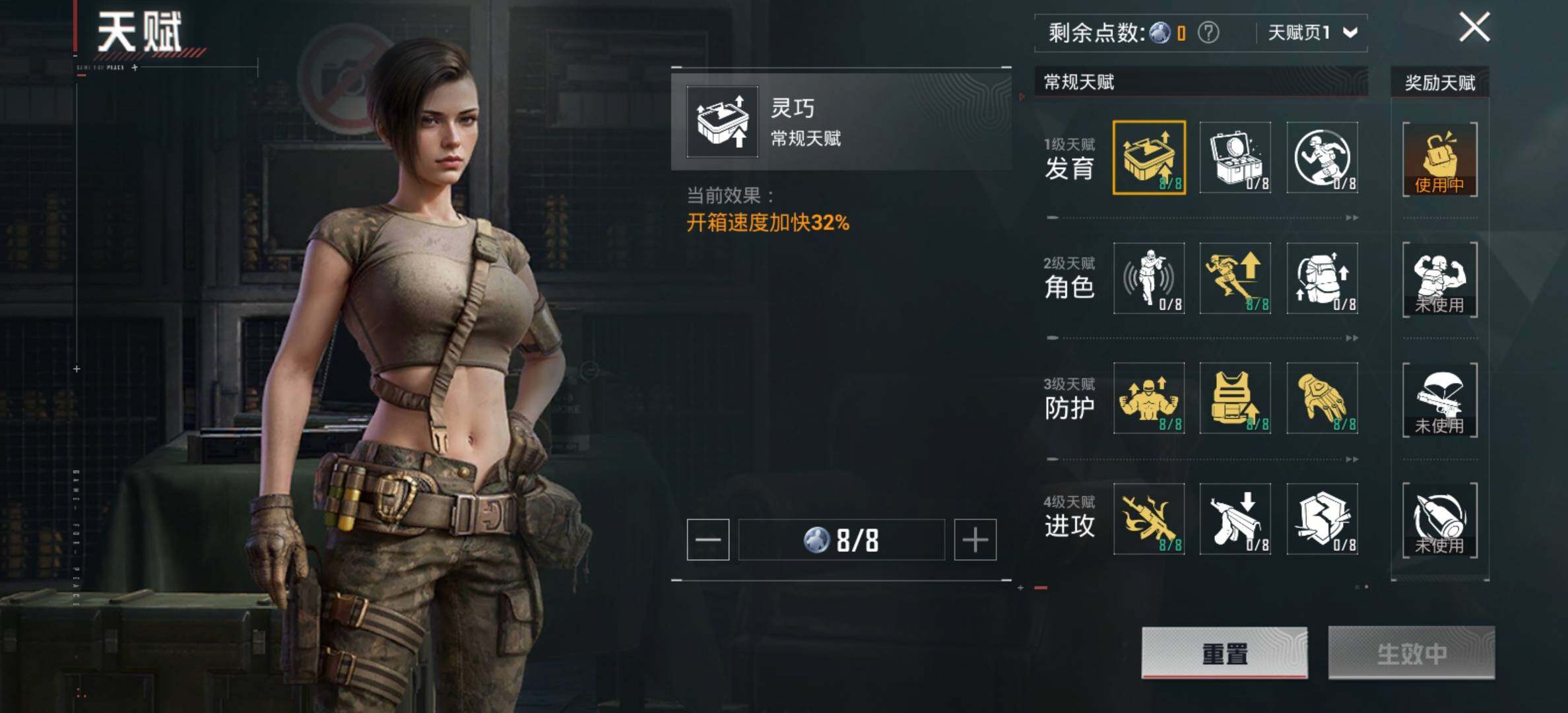 HPCMW414654和平精英账号详情图4 HPCMW414654和平精英账号详情图4