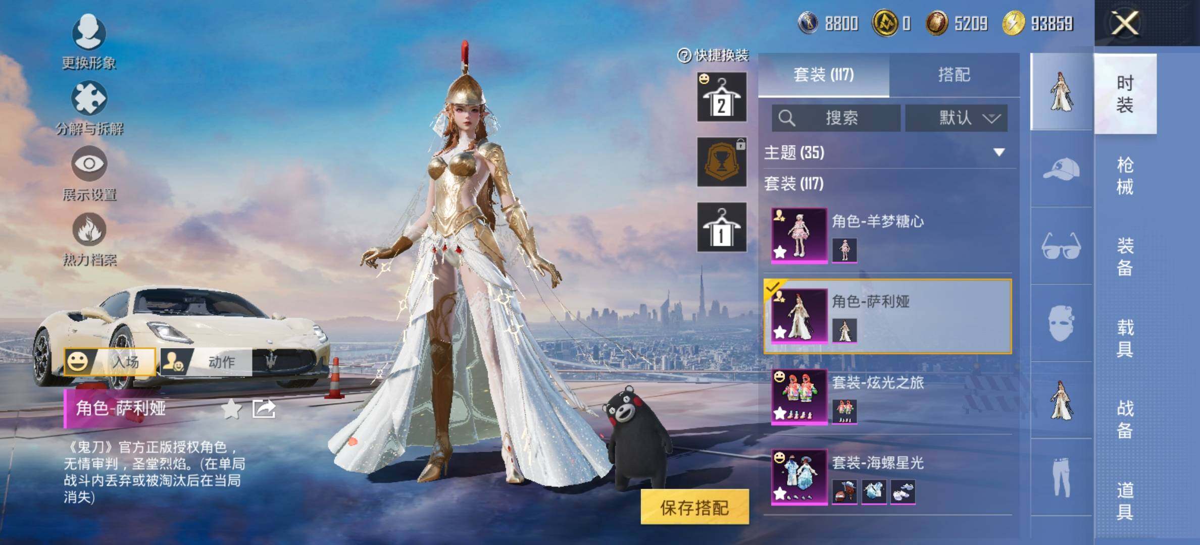 HPCMW414654和平精英账号详情图11 HPCMW414654和平精英账号详情图11