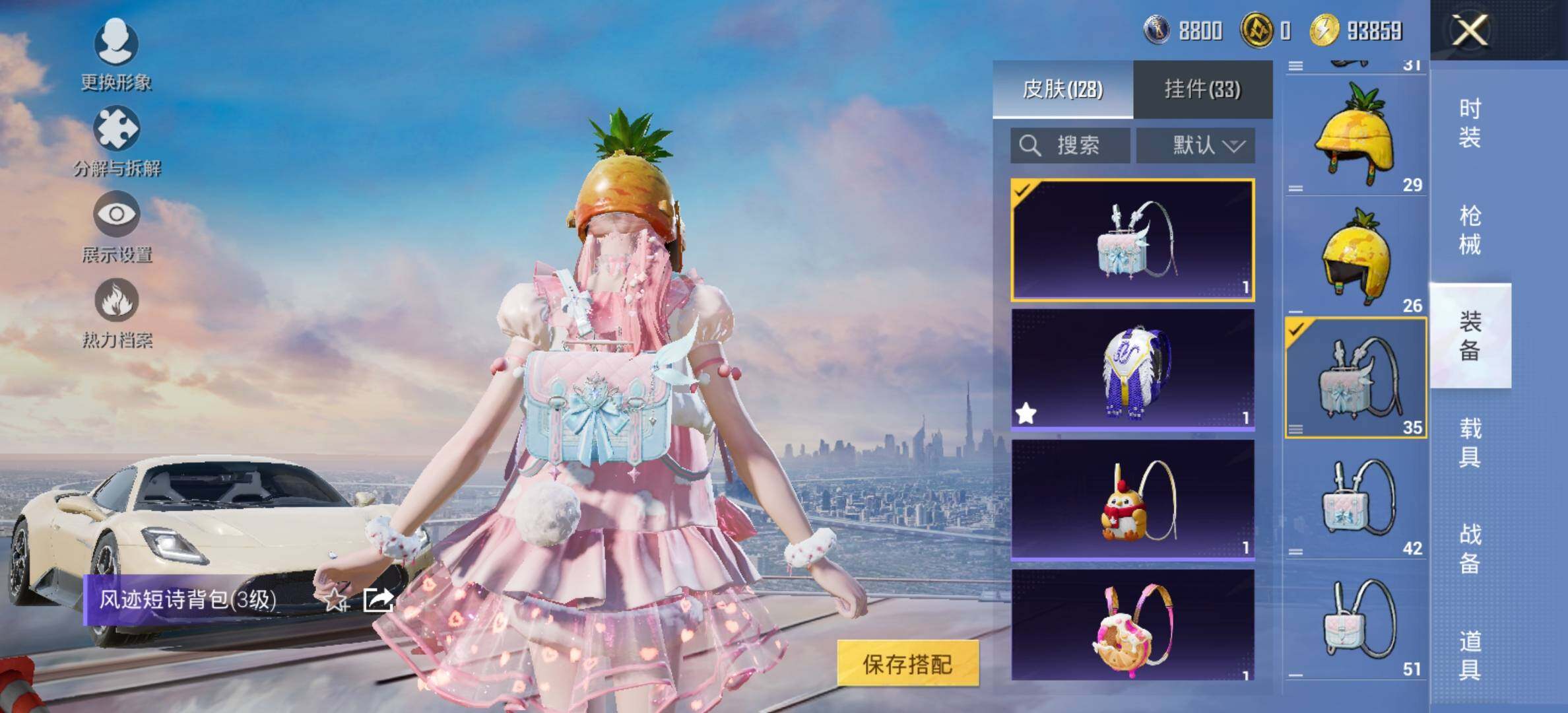 HPCMW414654和平精英账号详情图14 HPCMW414654和平精英账号详情图14