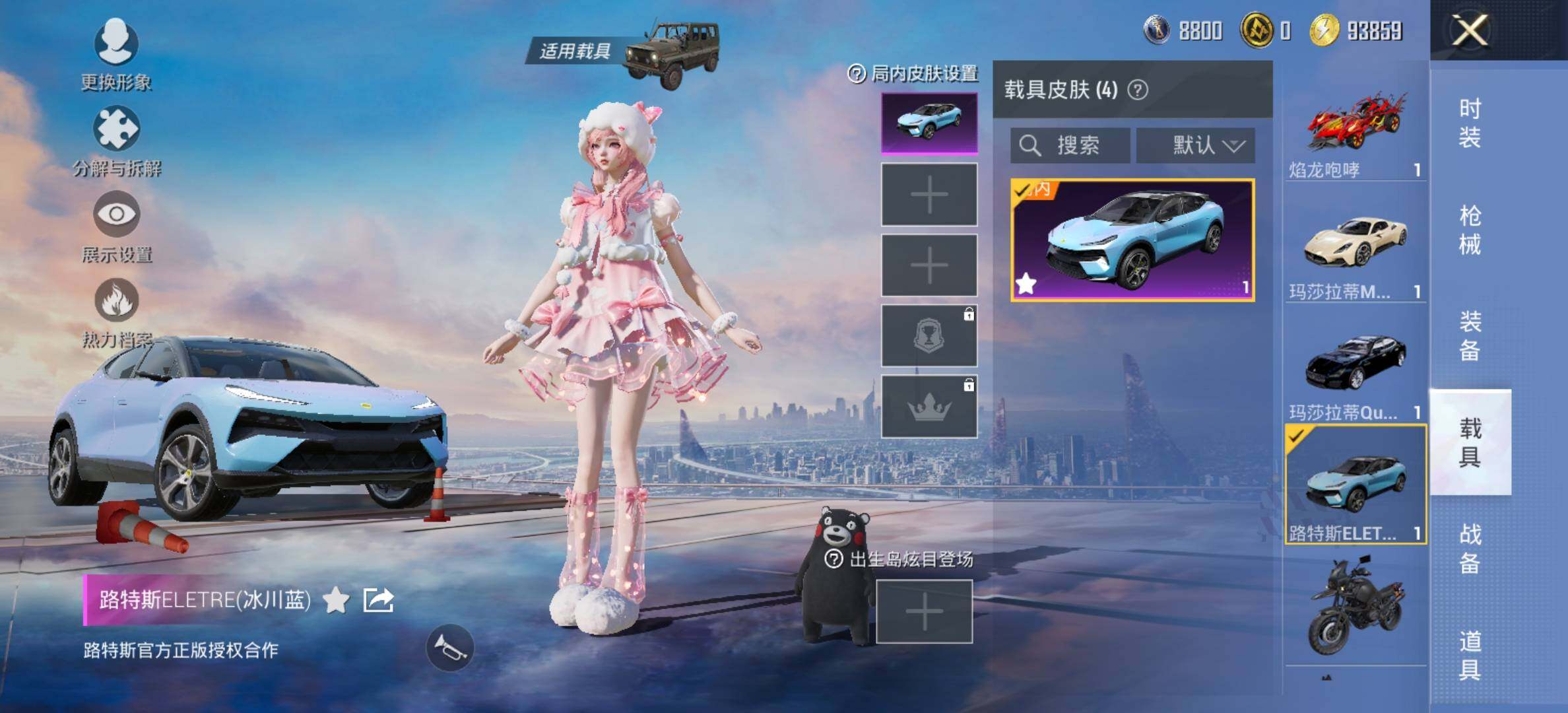 HPCMW414654和平精英账号详情图18 HPCMW414654和平精英账号详情图18