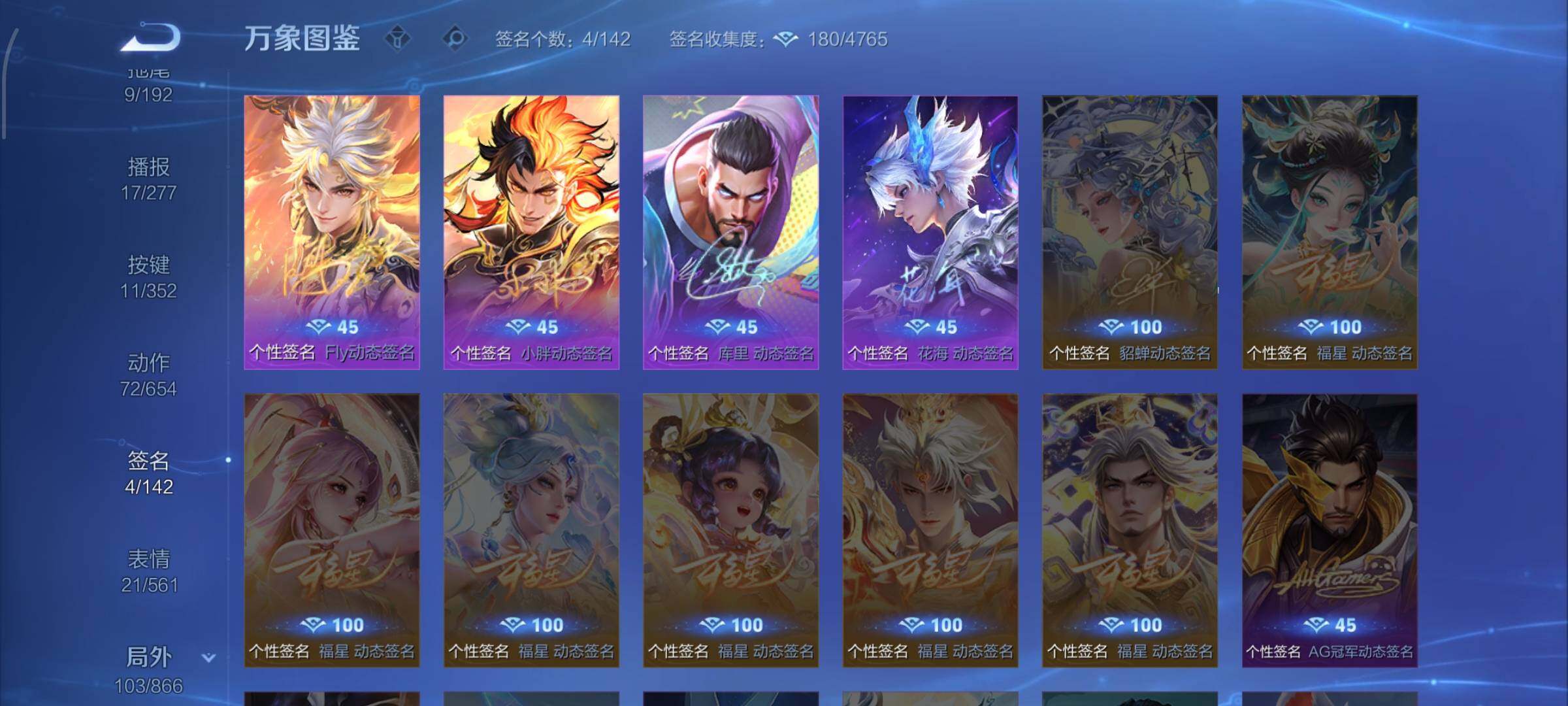 WZCMW425125王者荣耀账号详情图17