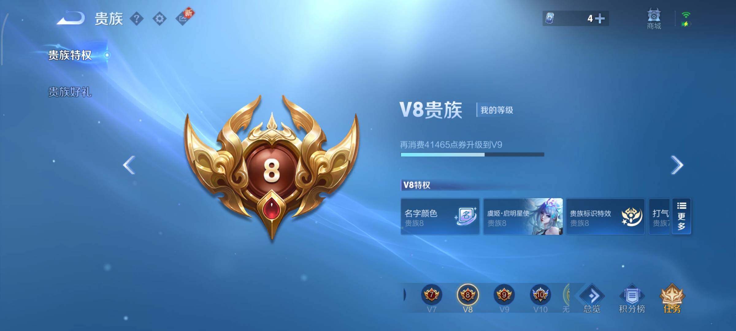 WZCMW425125王者荣耀账号详情图21