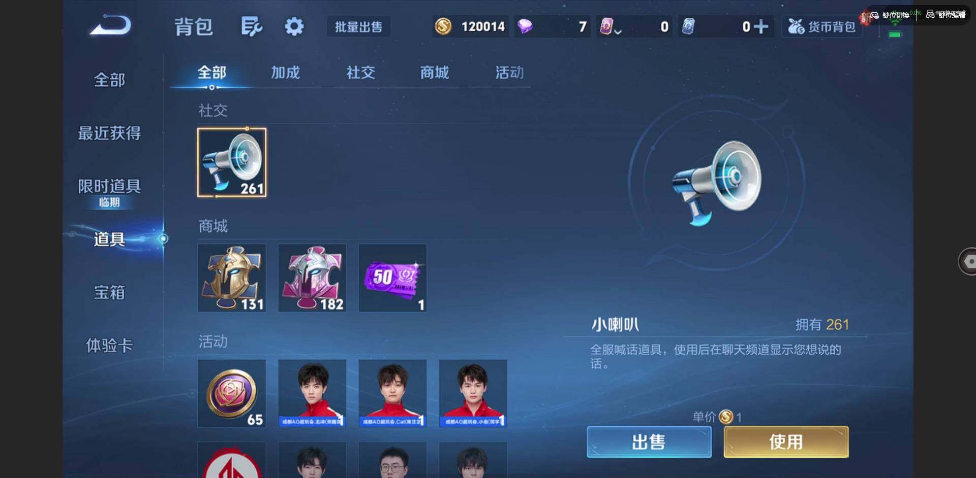 WZCMW3477165王者荣耀账号详情图14