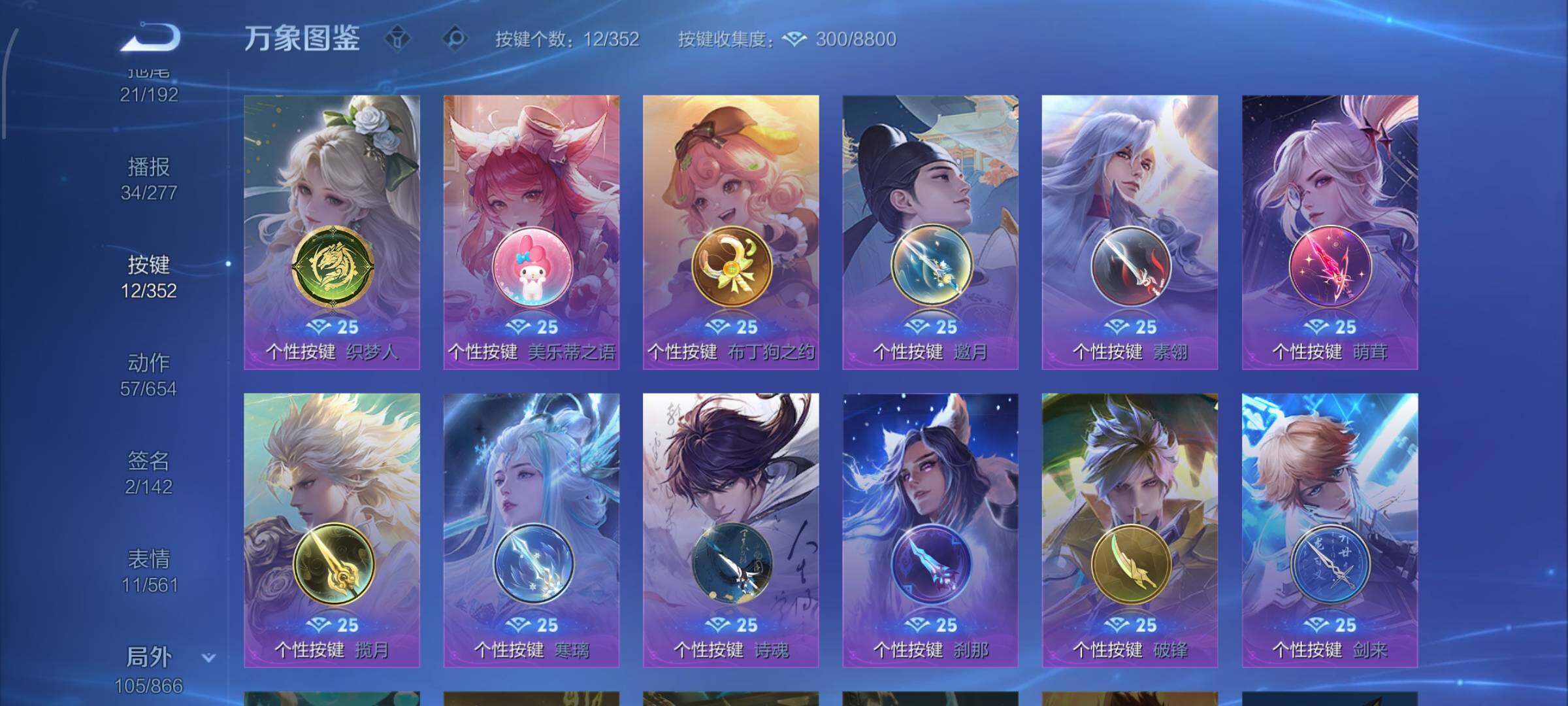 WZCMW425124王者荣耀账号详情图16 WZCMW425124王者荣耀账号详情图16