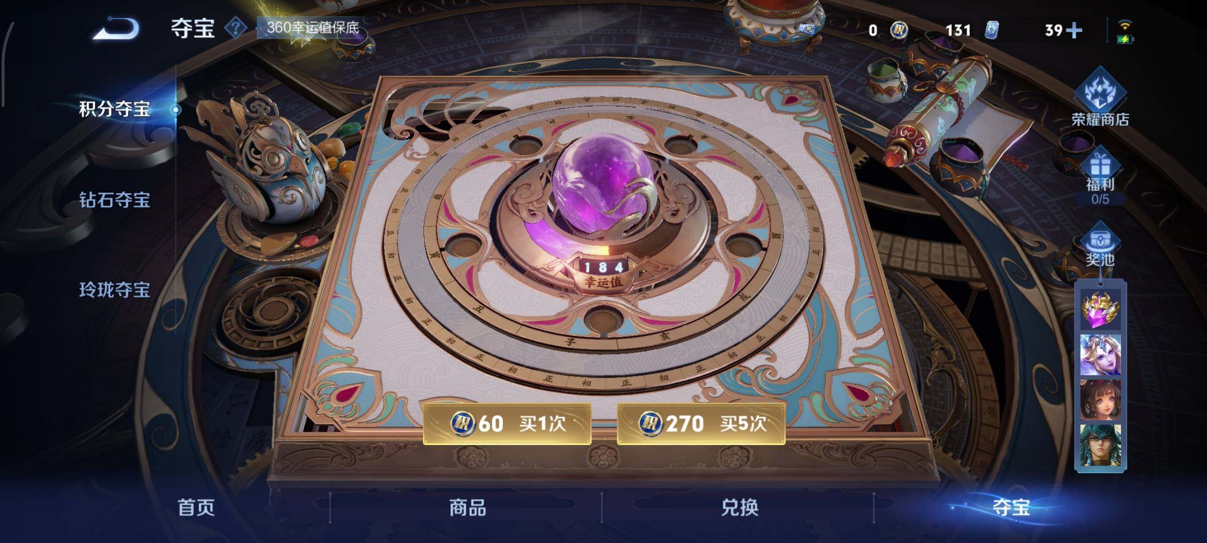 WZCMW425124王者荣耀账号详情图19 WZCMW425124王者荣耀账号详情图19