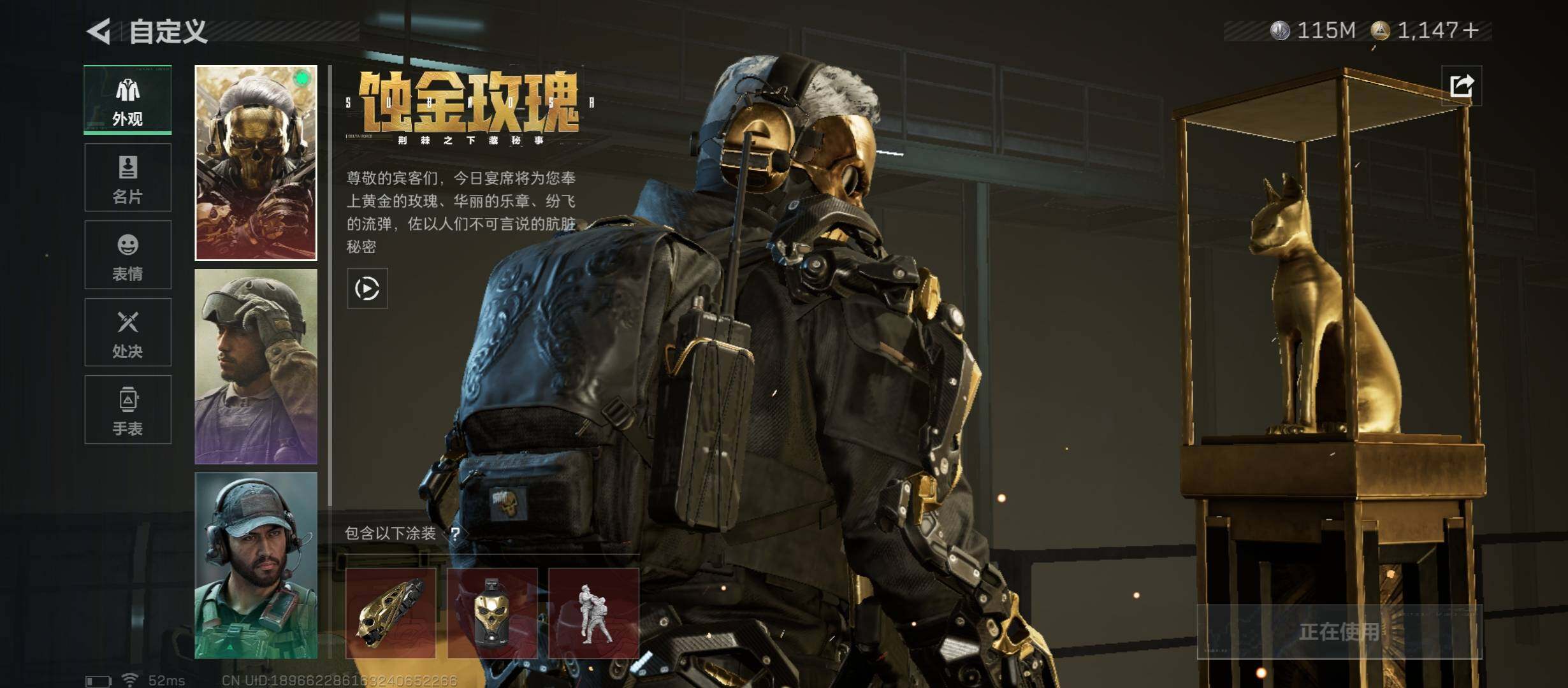 SJZCMW430818三角洲行动账号详情图8