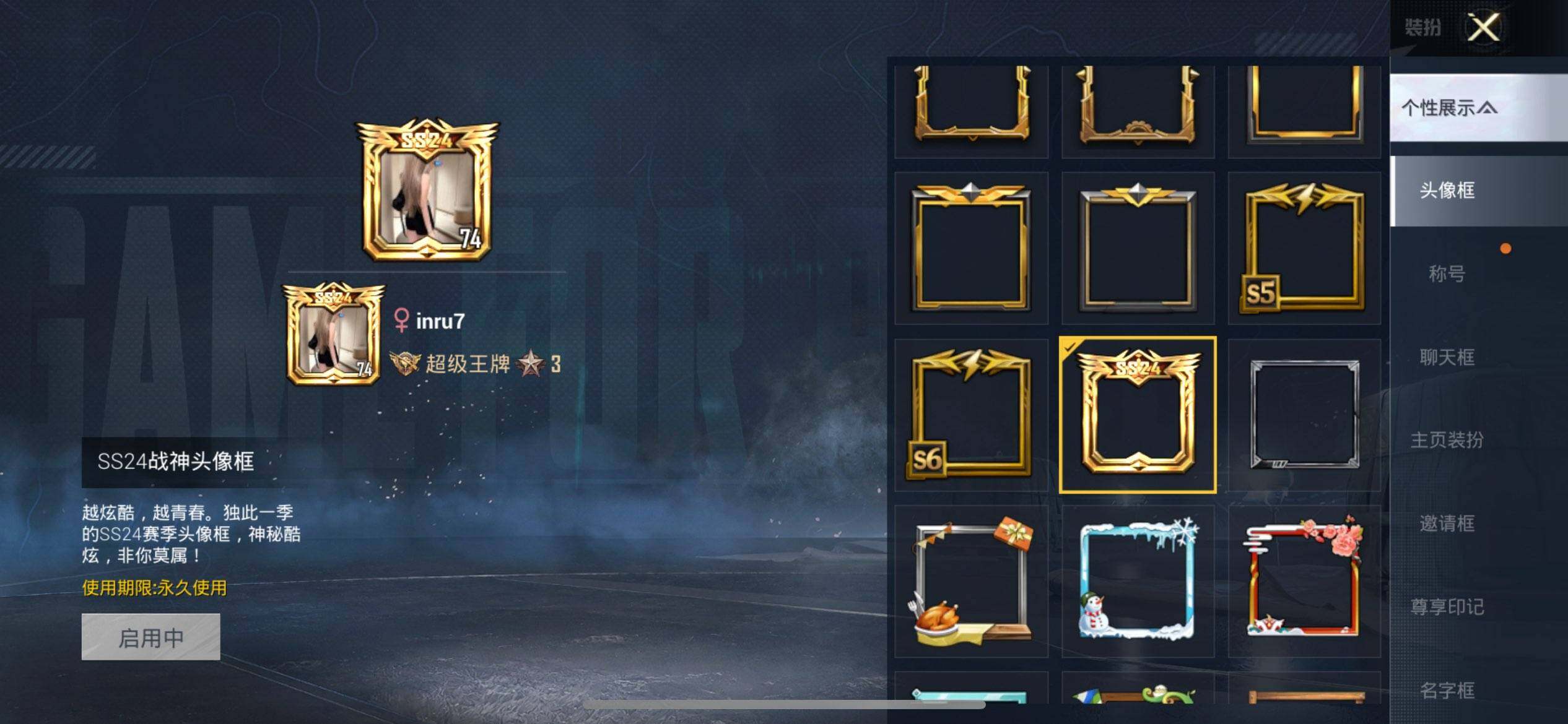 HPQM3452157和平精英账号详情图4