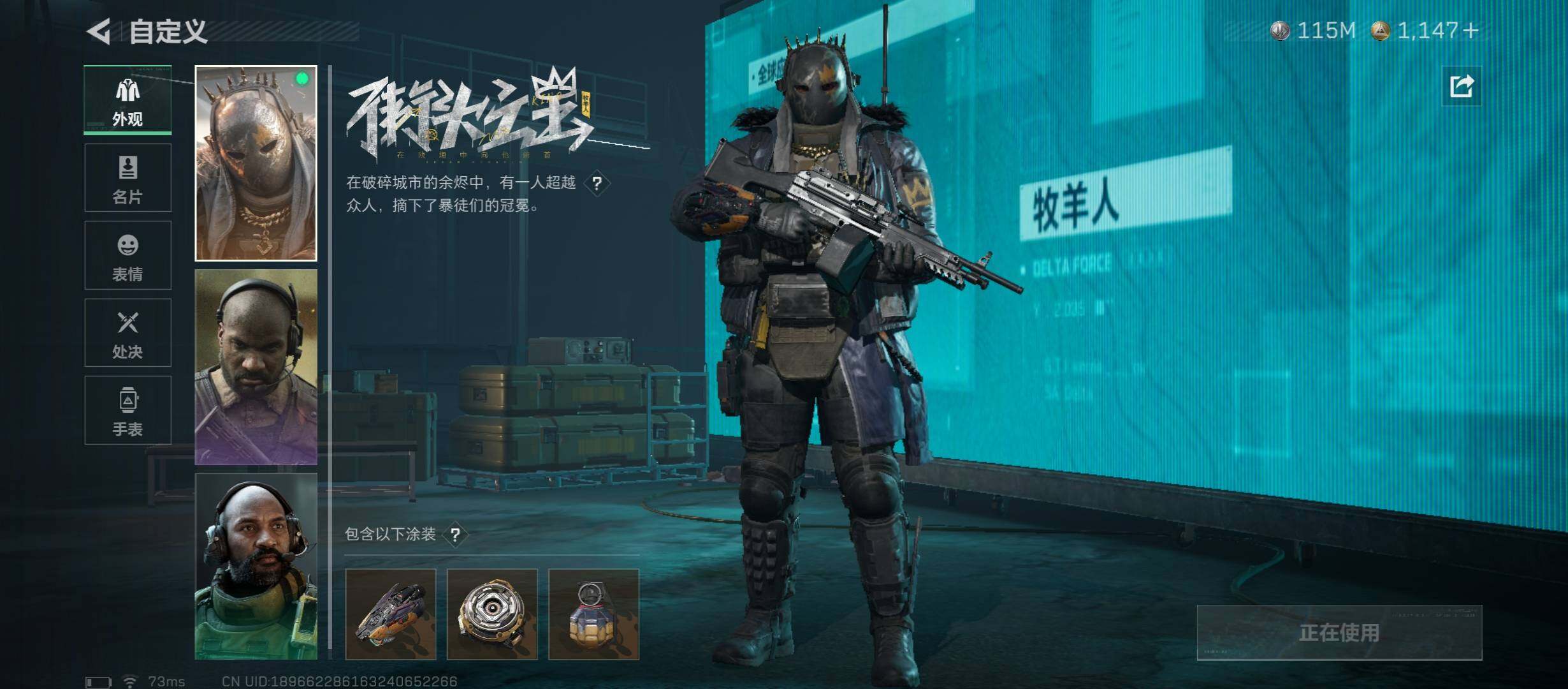 SJZCMW430818三角洲行动账号详情图13