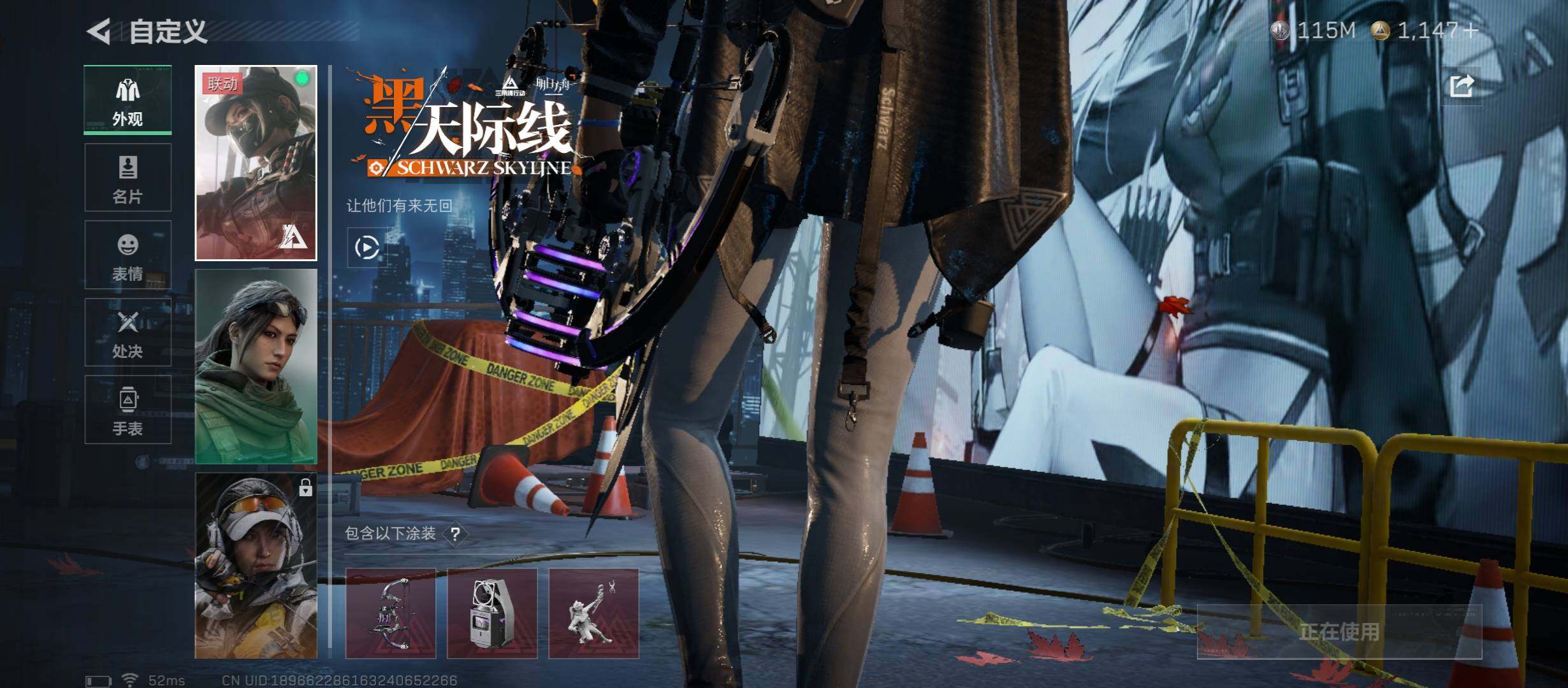 SJZCMW430818三角洲行动账号详情图15