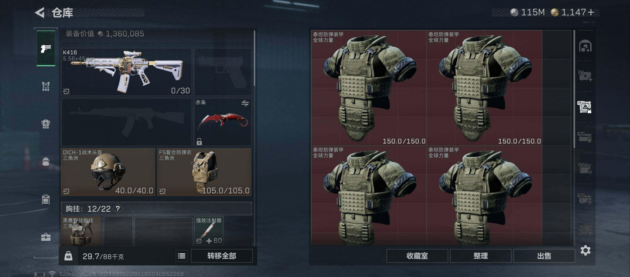 SJZCMW430818三角洲行动账号详情图32