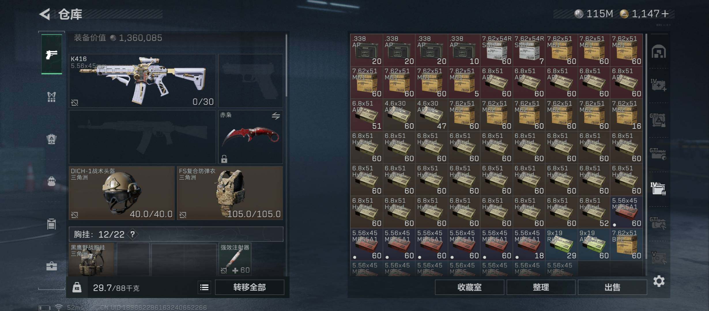 SJZCMW430818三角洲行动账号详情图34