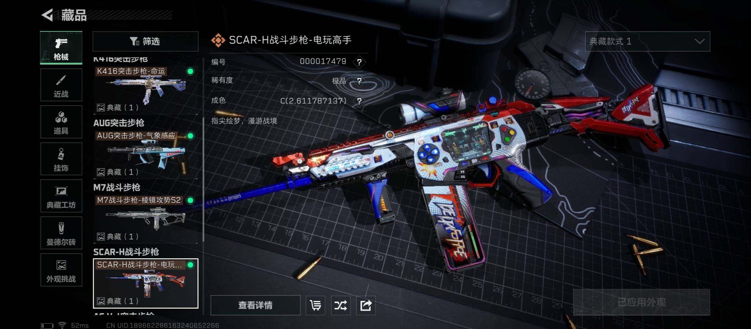 SJZCMW430818三角洲行动账号详情图22