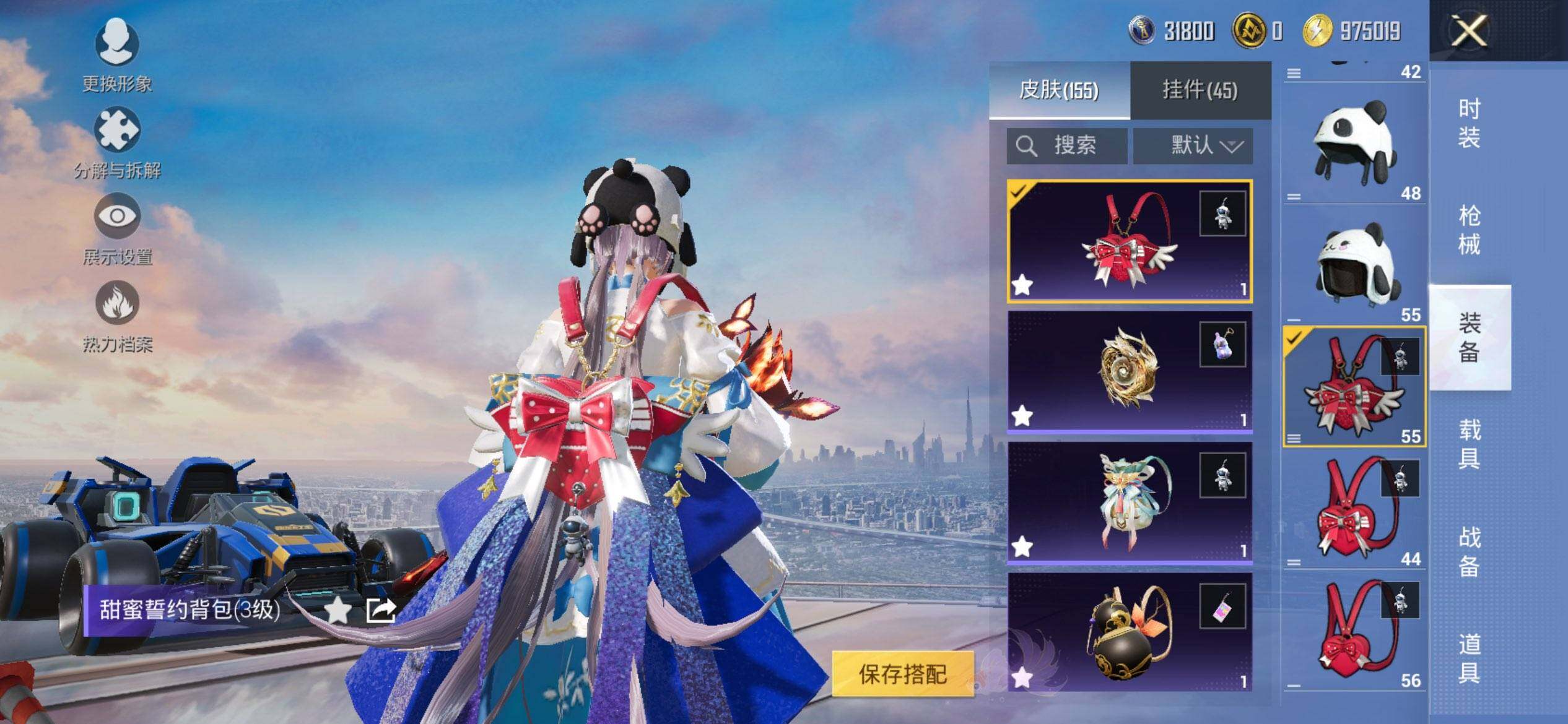 HPCMW3452165和平精英账号详情图11