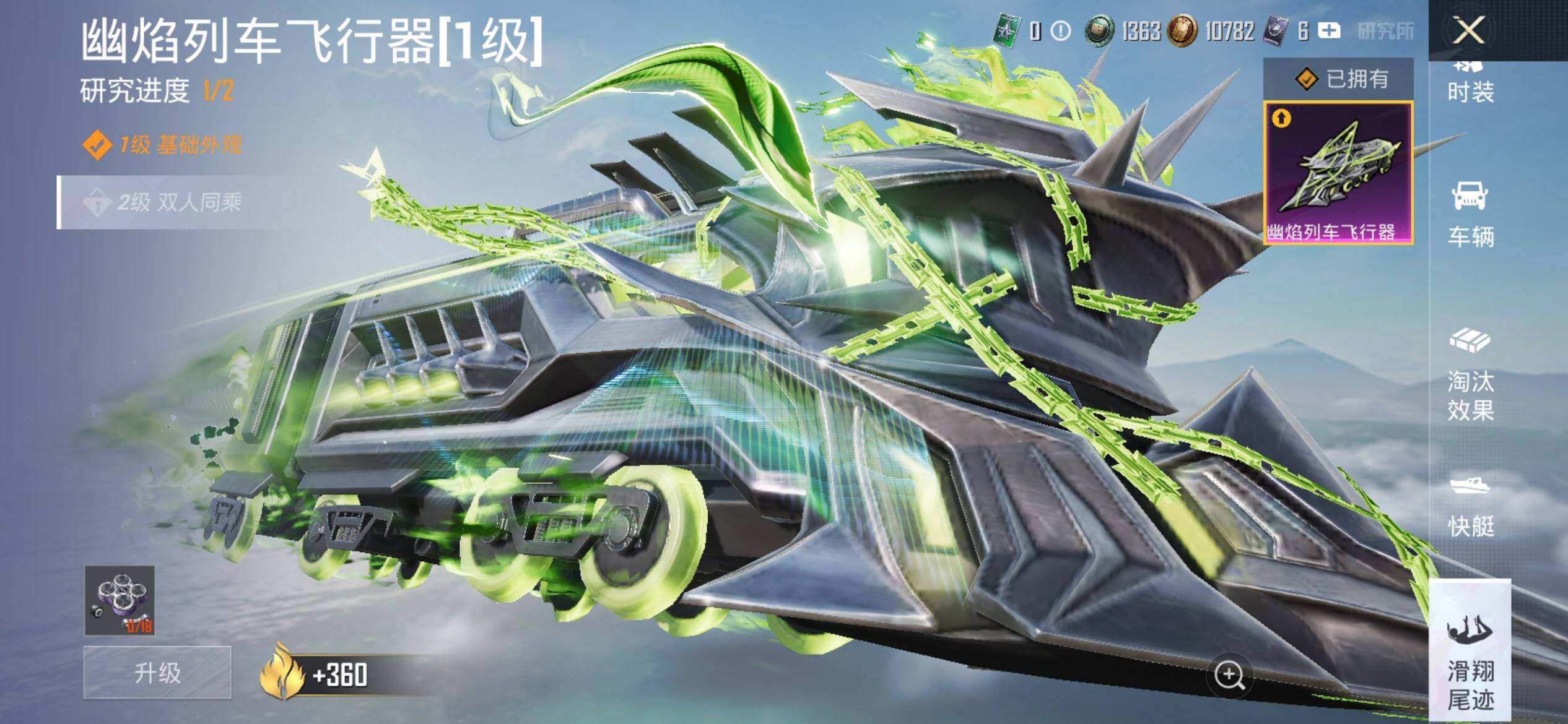 HPCMW3452165和平精英账号详情图29