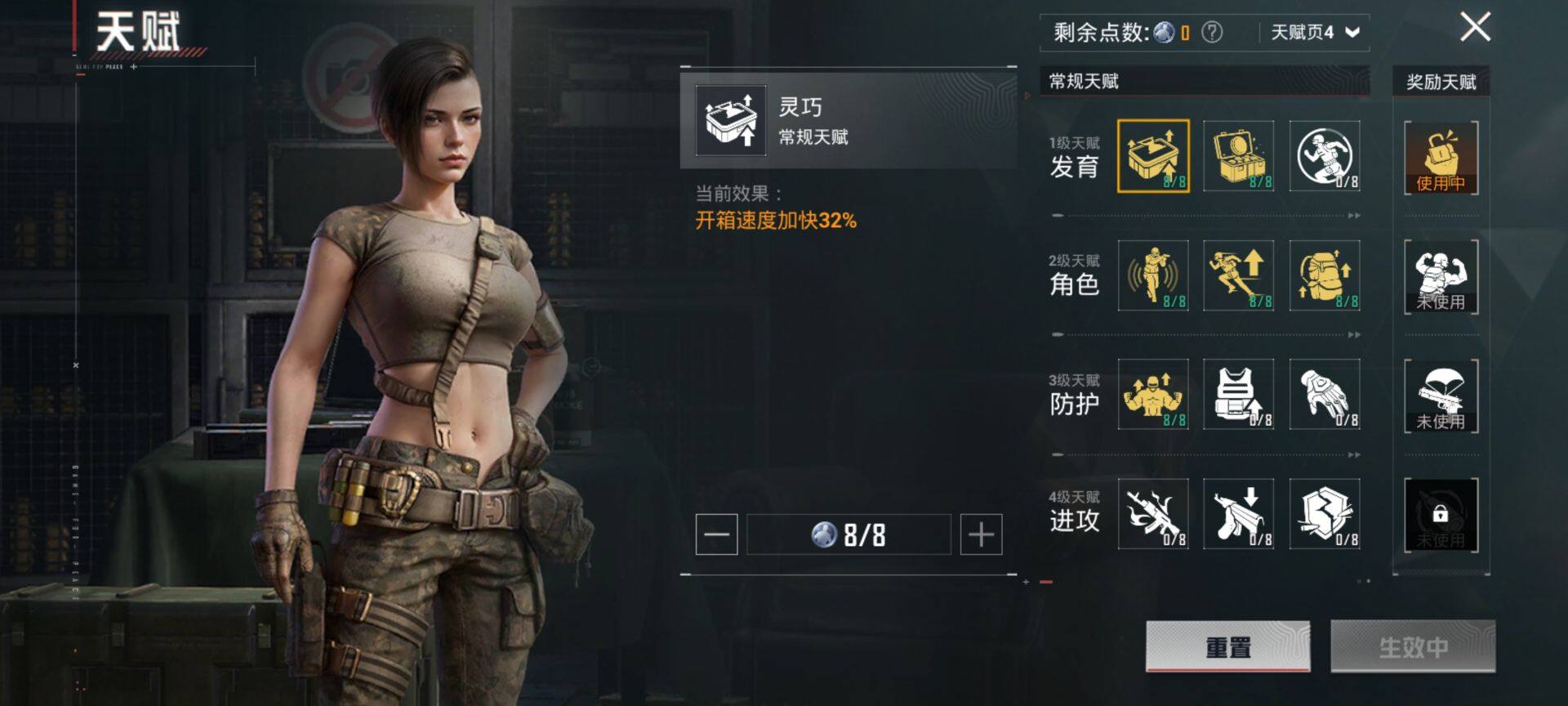 HPCMW3452171和平精英账号详情图4 HPCMW3452171和平精英账号详情图4